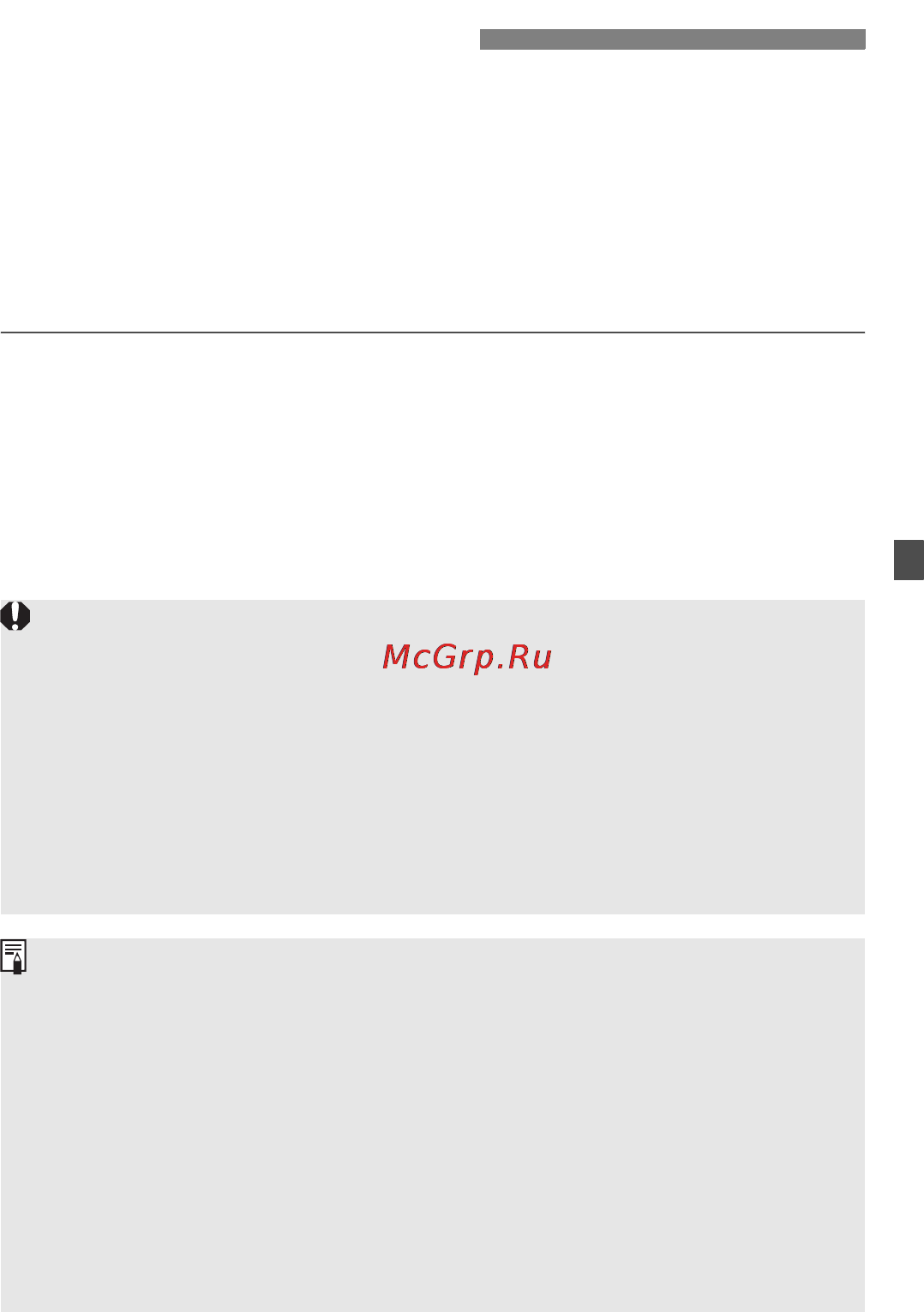 Canon EOS 60D EF-S17-85 IS USM Kit [125/320] Блокировка зеркала n