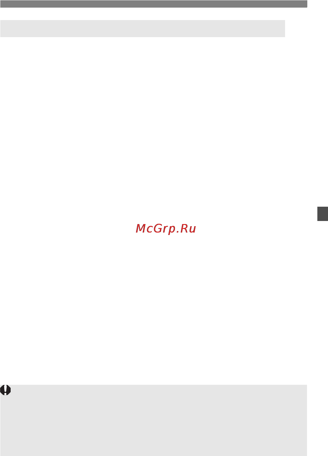 Canon EOS 60D EF-S17-85 IS USM Kit [149/320] Использование вспышек других производителей
