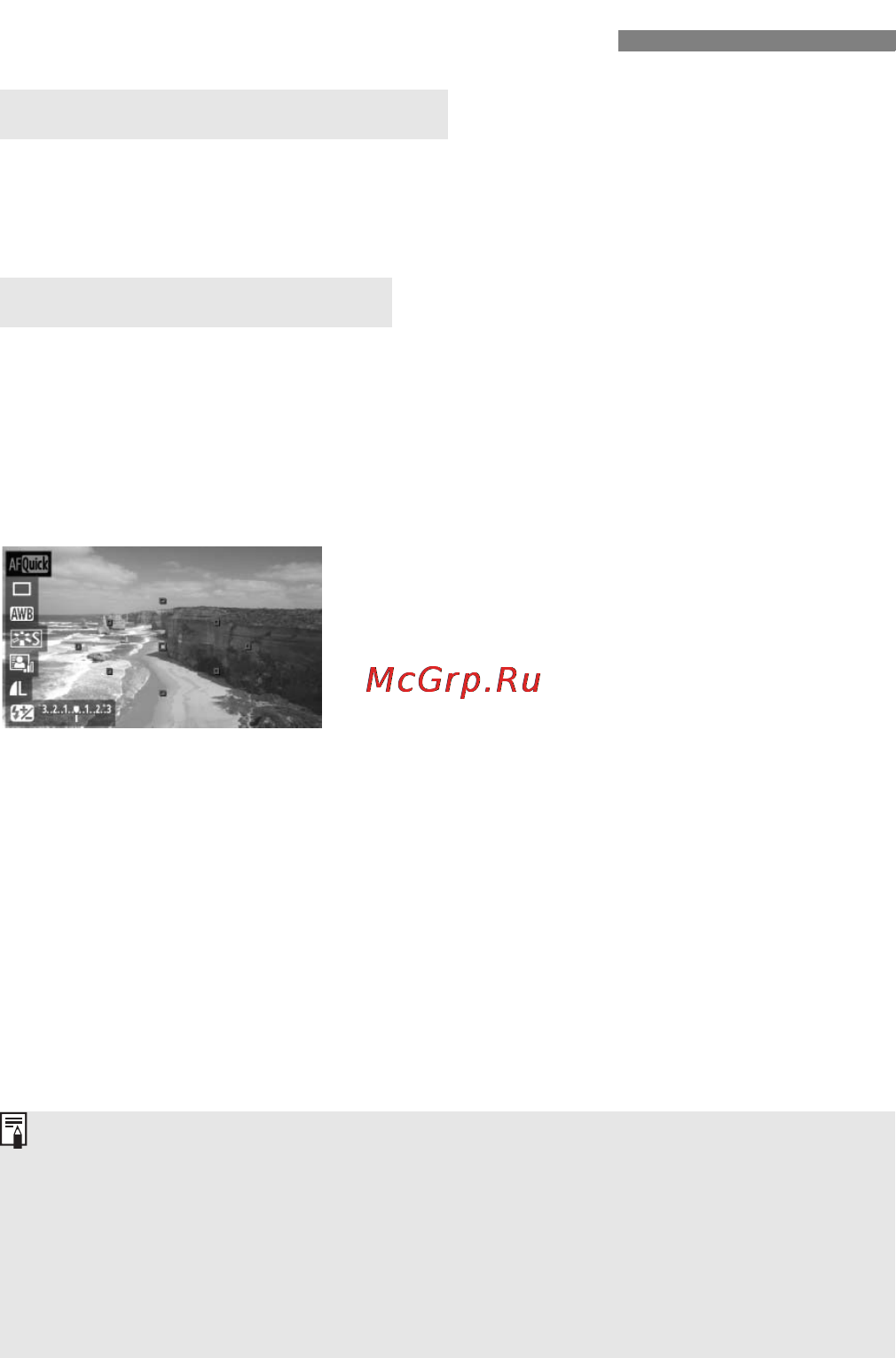 Canon EOS 60D EF-S17-85 IS USM Kit [156/320] Настройки функций съемки