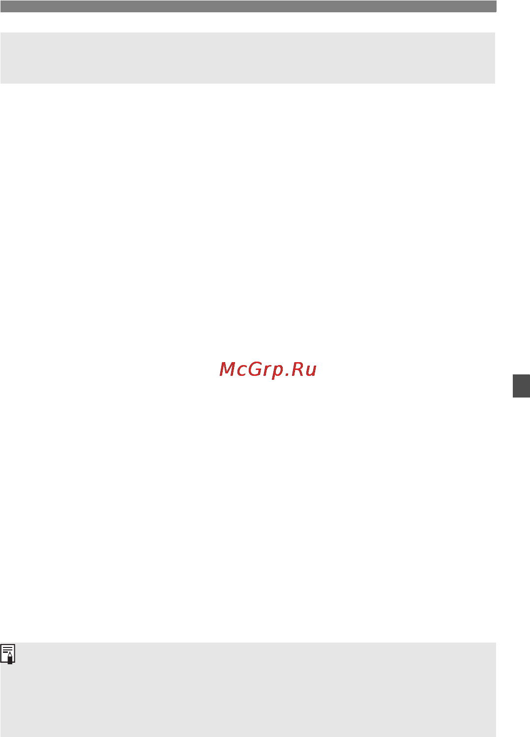 Canon EOS 60D EF-S17-85 IS USM Kit [163/320] Примечания касающиеся режимов по изображению и u определение лица по изображению