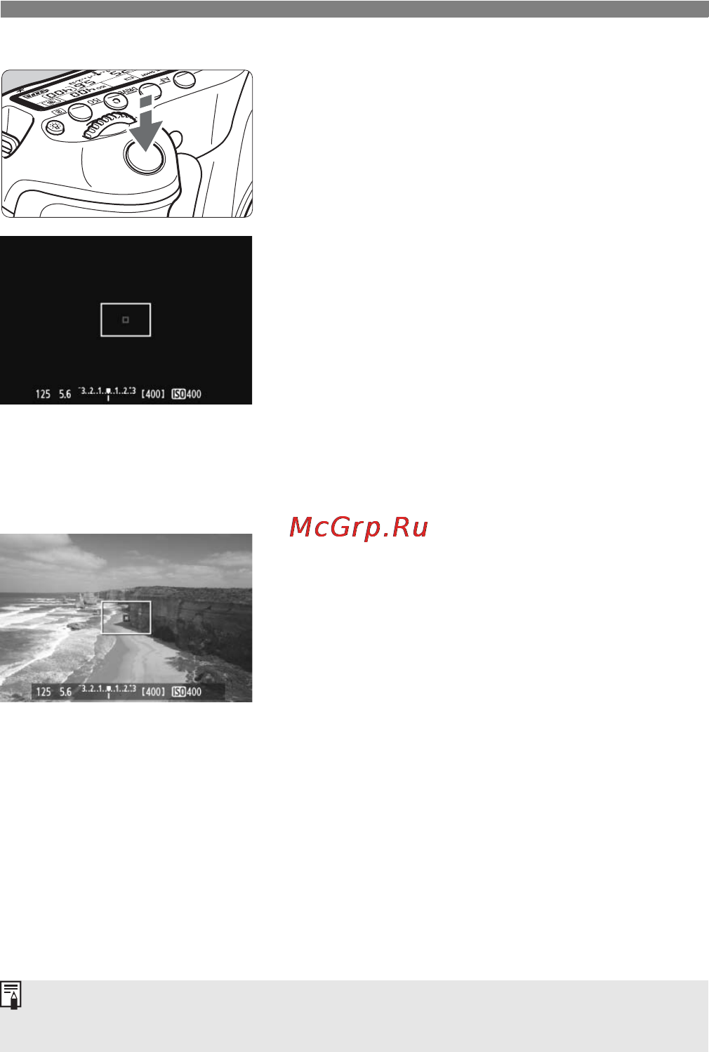 Canon EOS 60D EF-S17-85 IS USM Kit [166/320] Произведите съемку