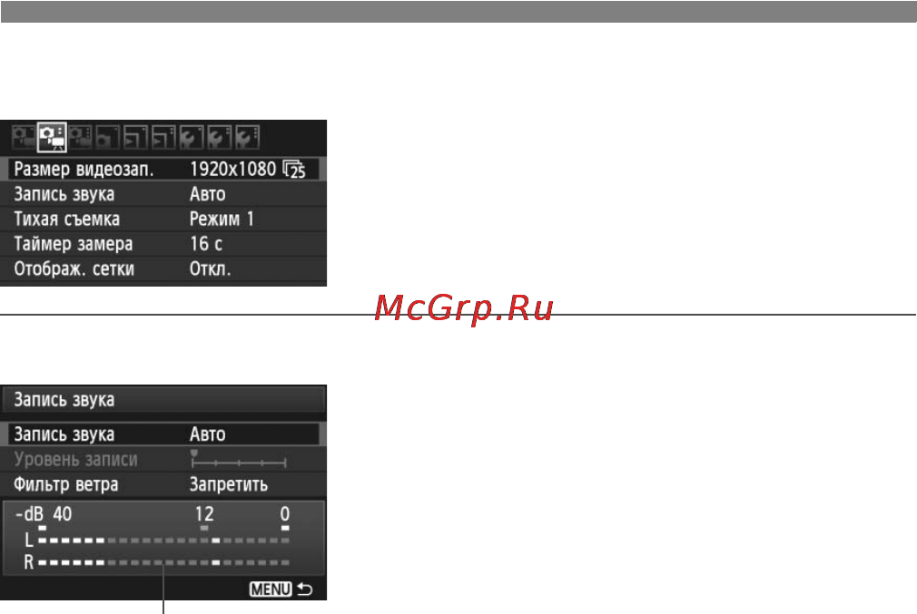 Canon EOS 60D EF-S17-85 IS USM Kit [184/320] Меню o