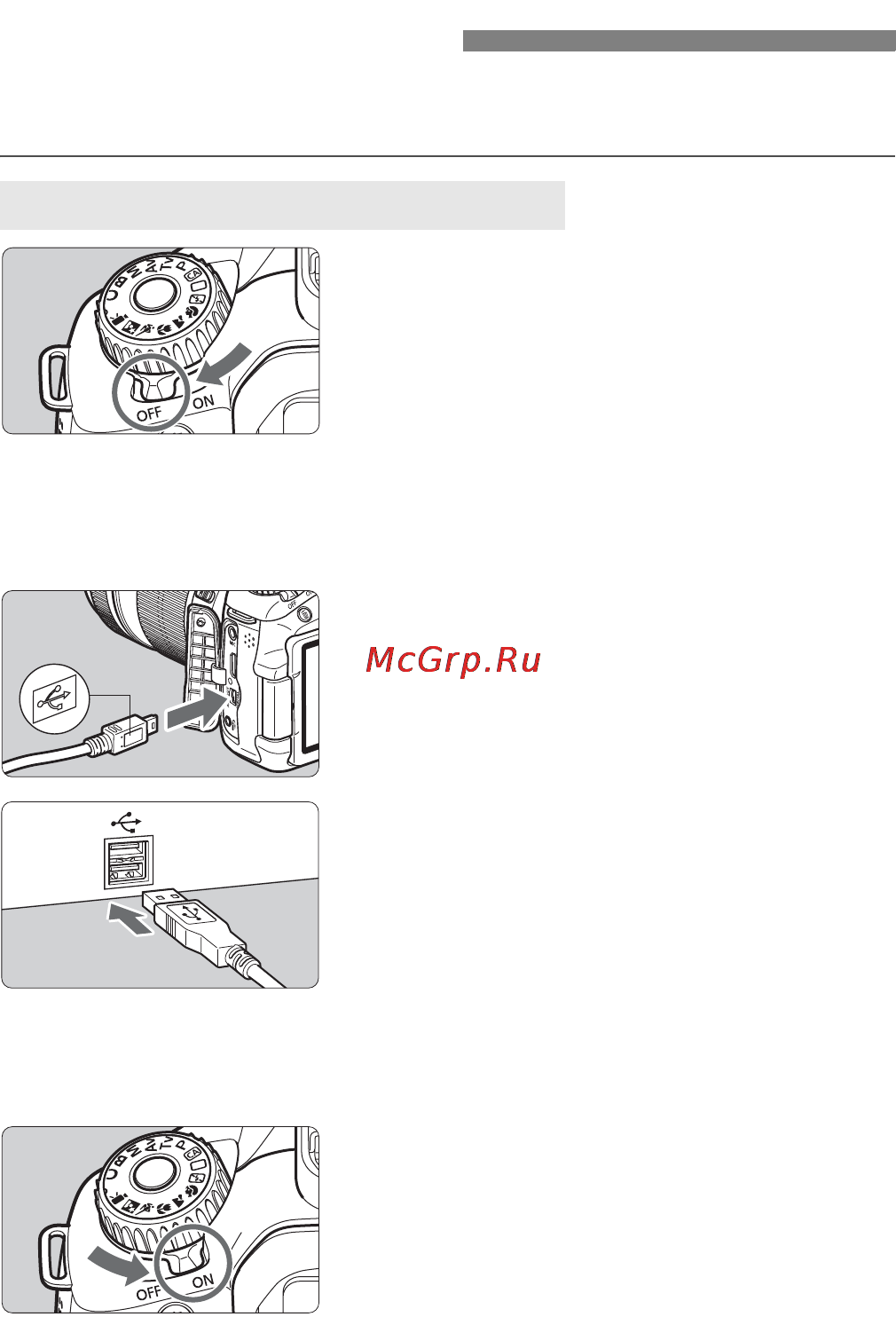 Canon EOS 60D EF-S17-85 IS USM Kit [236/320] Подготовка к печати