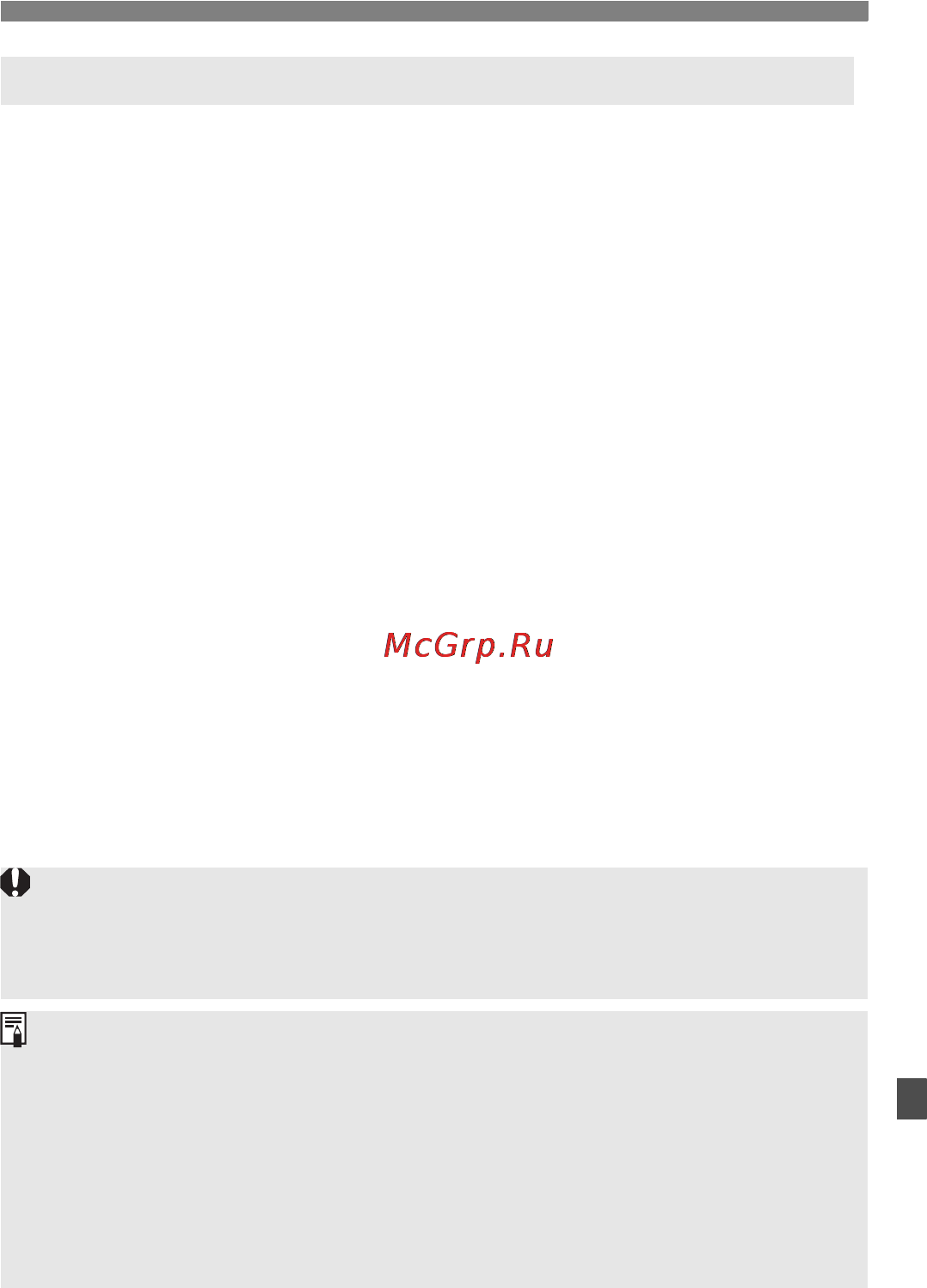 Canon EOS 60D KIT EF-S 17-85 IS USM [263/320] Параметры меню которые можно зарегистрировать