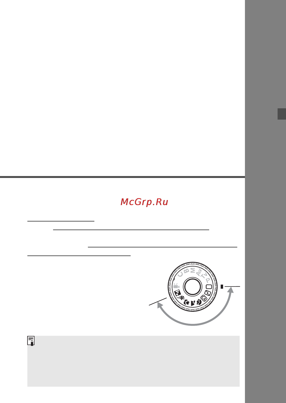 Canon EOS 60D EF-S17-85 IS USM Kit [53/320] Основные операции съемки