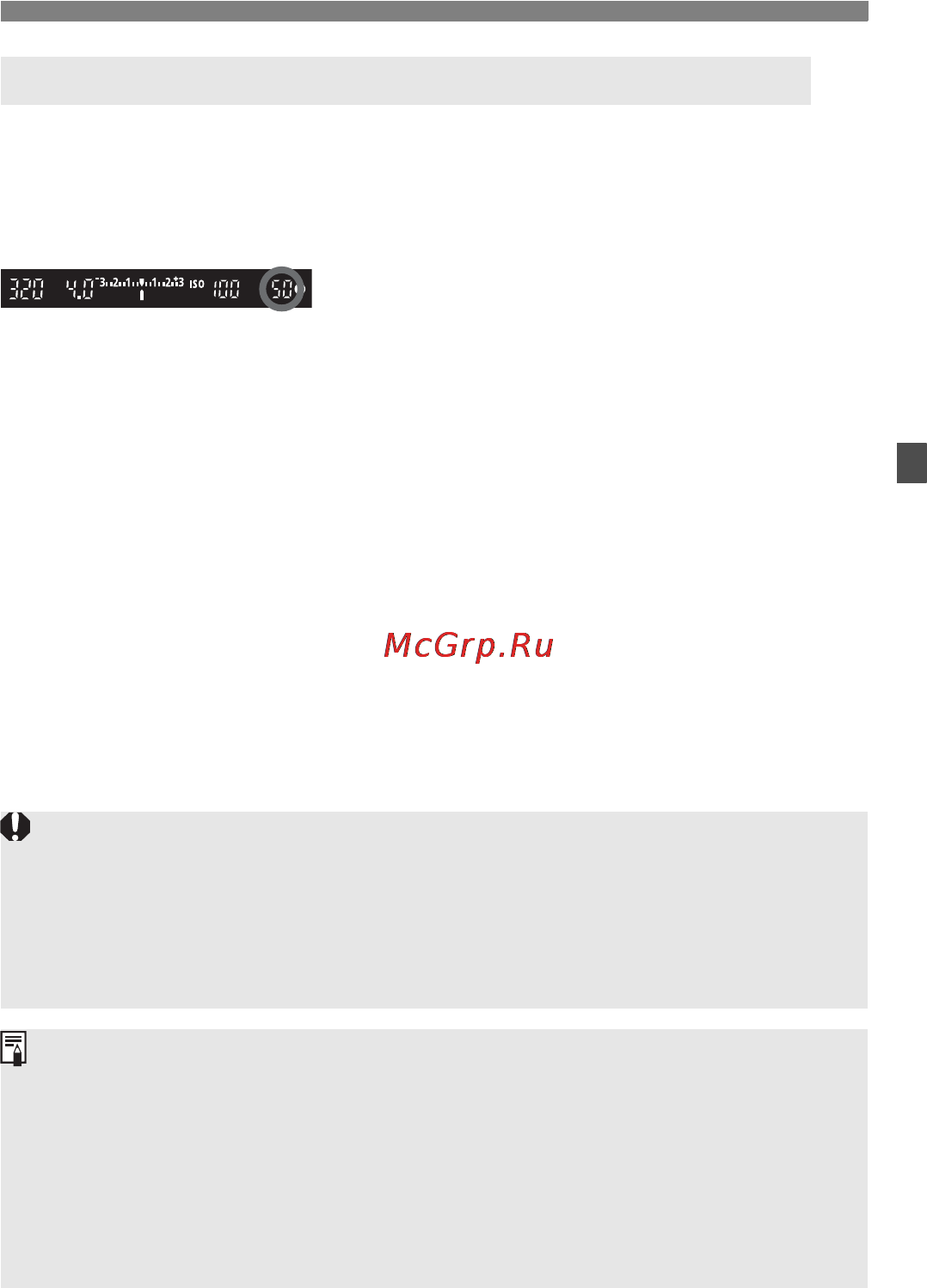 Canon EOS 60D EF-S17-85 IS USM Kit [87/320] Максимальная длина серии при серийной съемке