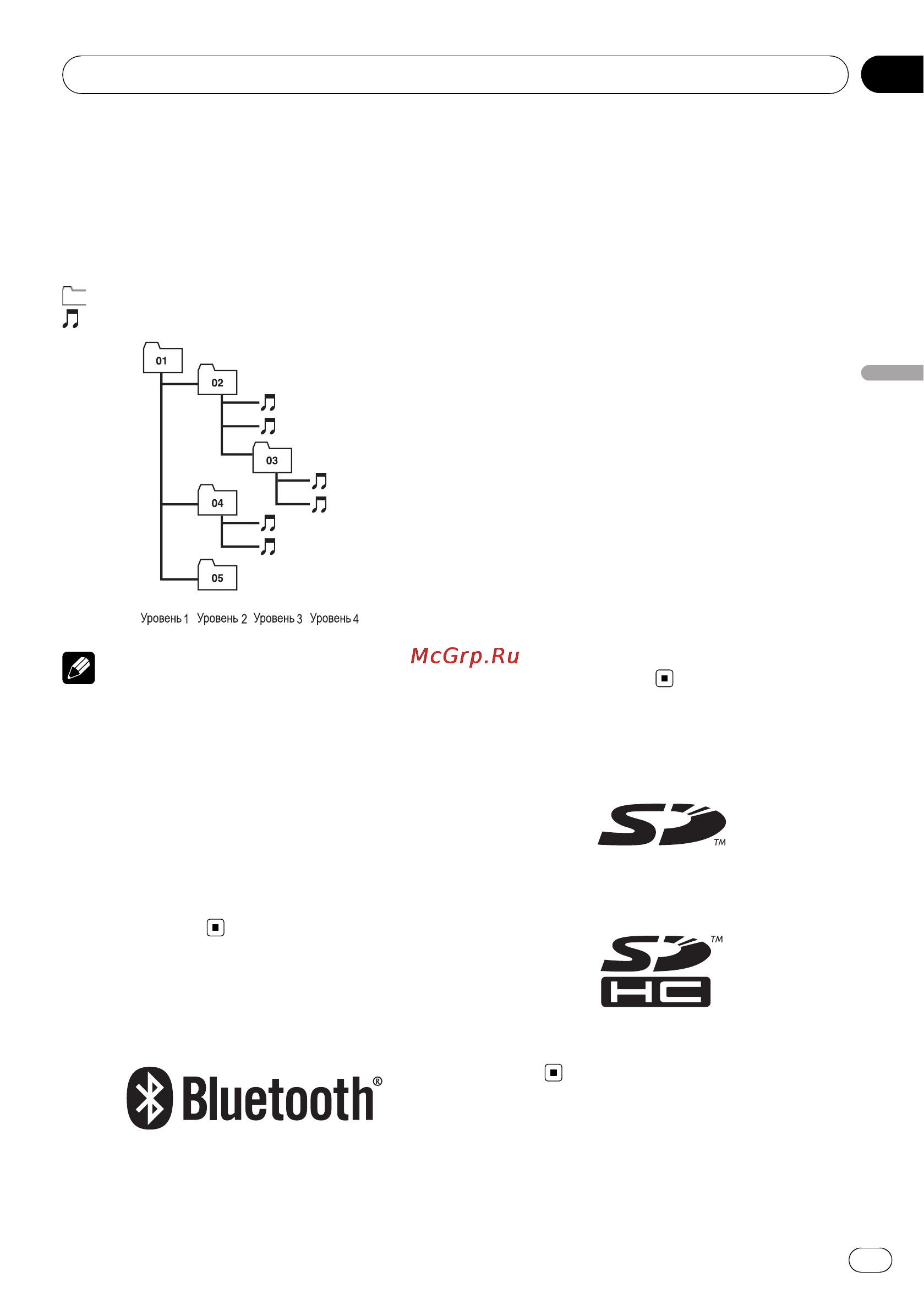 Pioneer AVIC-F10BT [179/195] Bluetooth