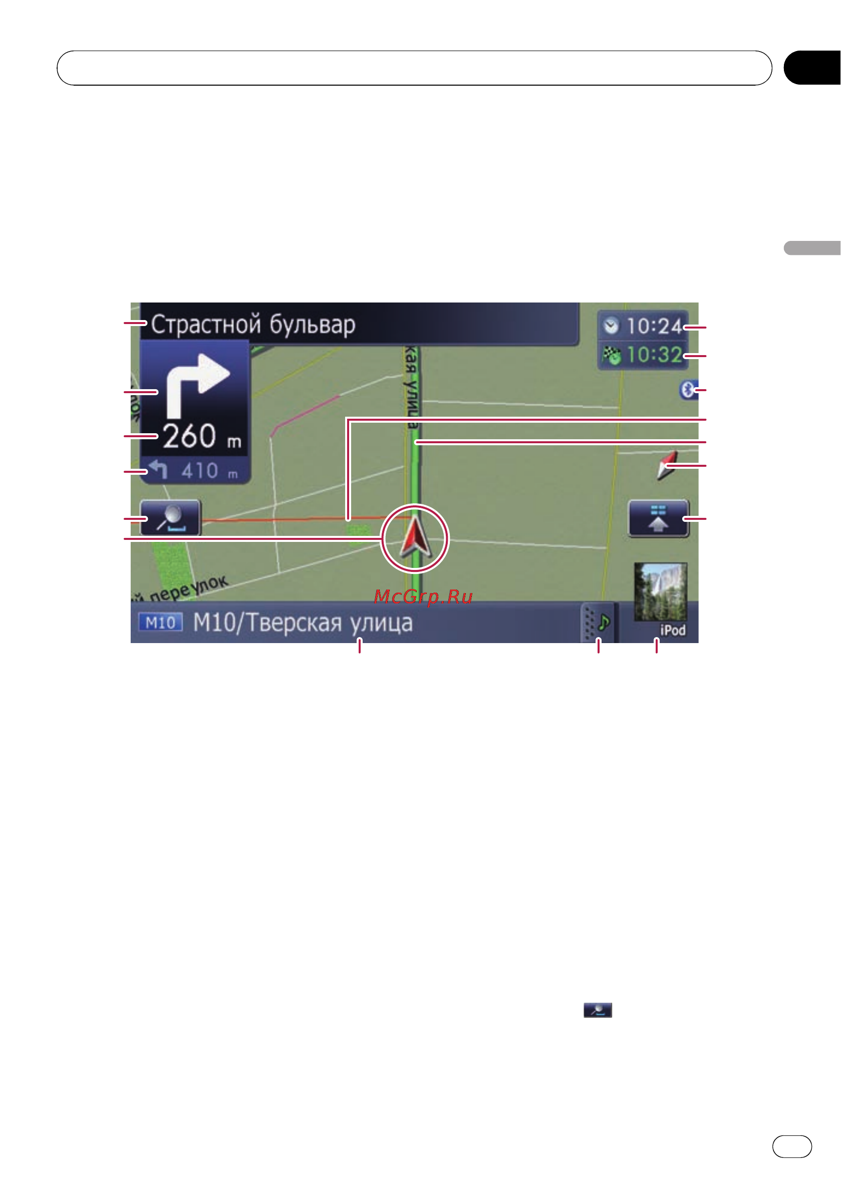 Pioneer AVIC-F10BT [23/195] Как пользоваться картой