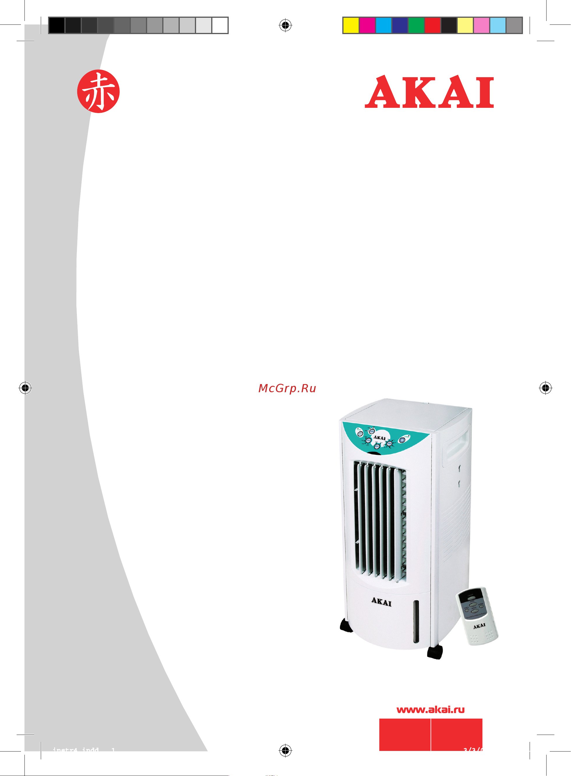 Akai FA-C052MRY Инструкция по эксплуатации онлайн