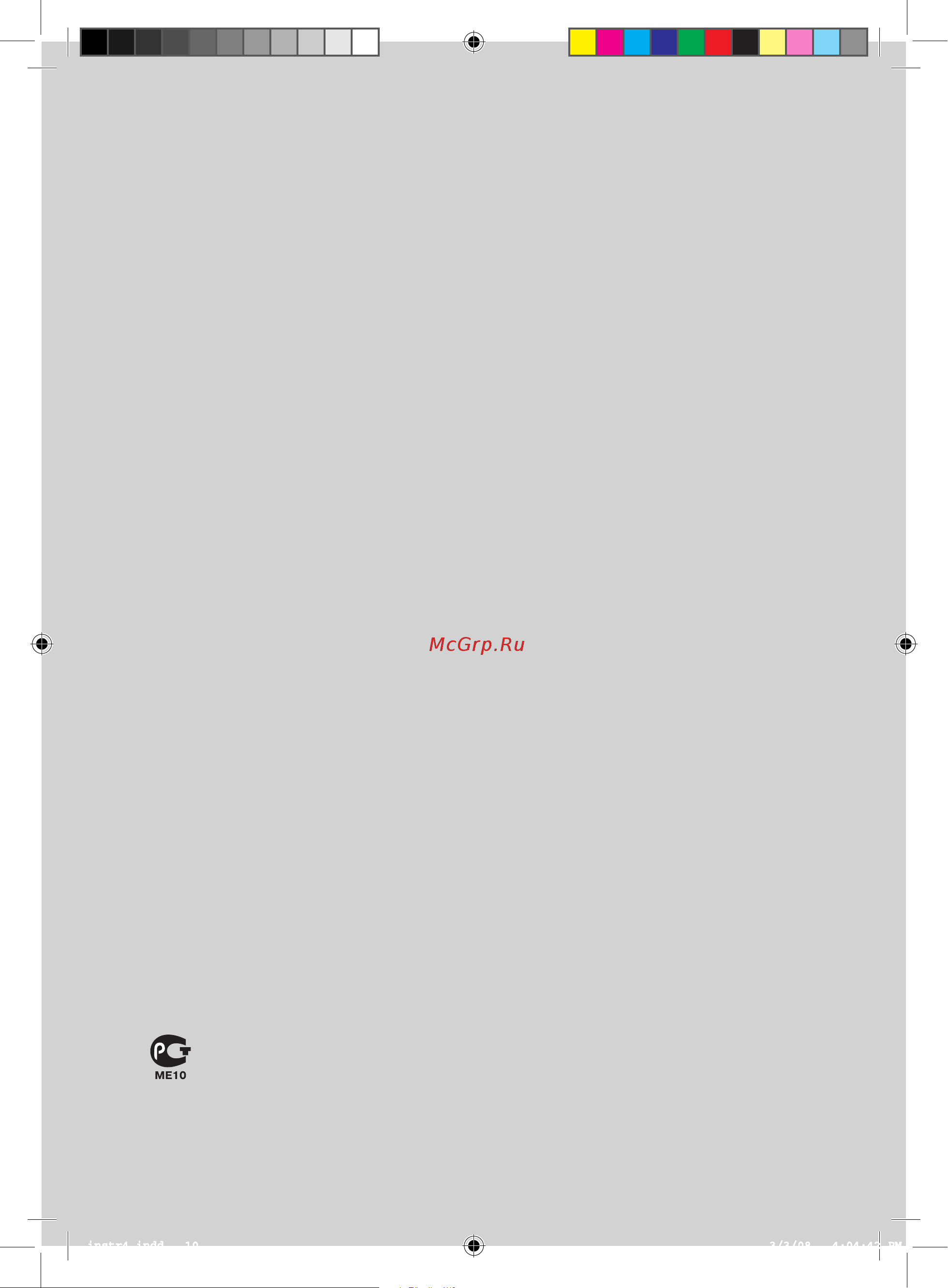 Akai FA-C052MRY Инструкция по эксплуатации онлайн [10/10] 9645