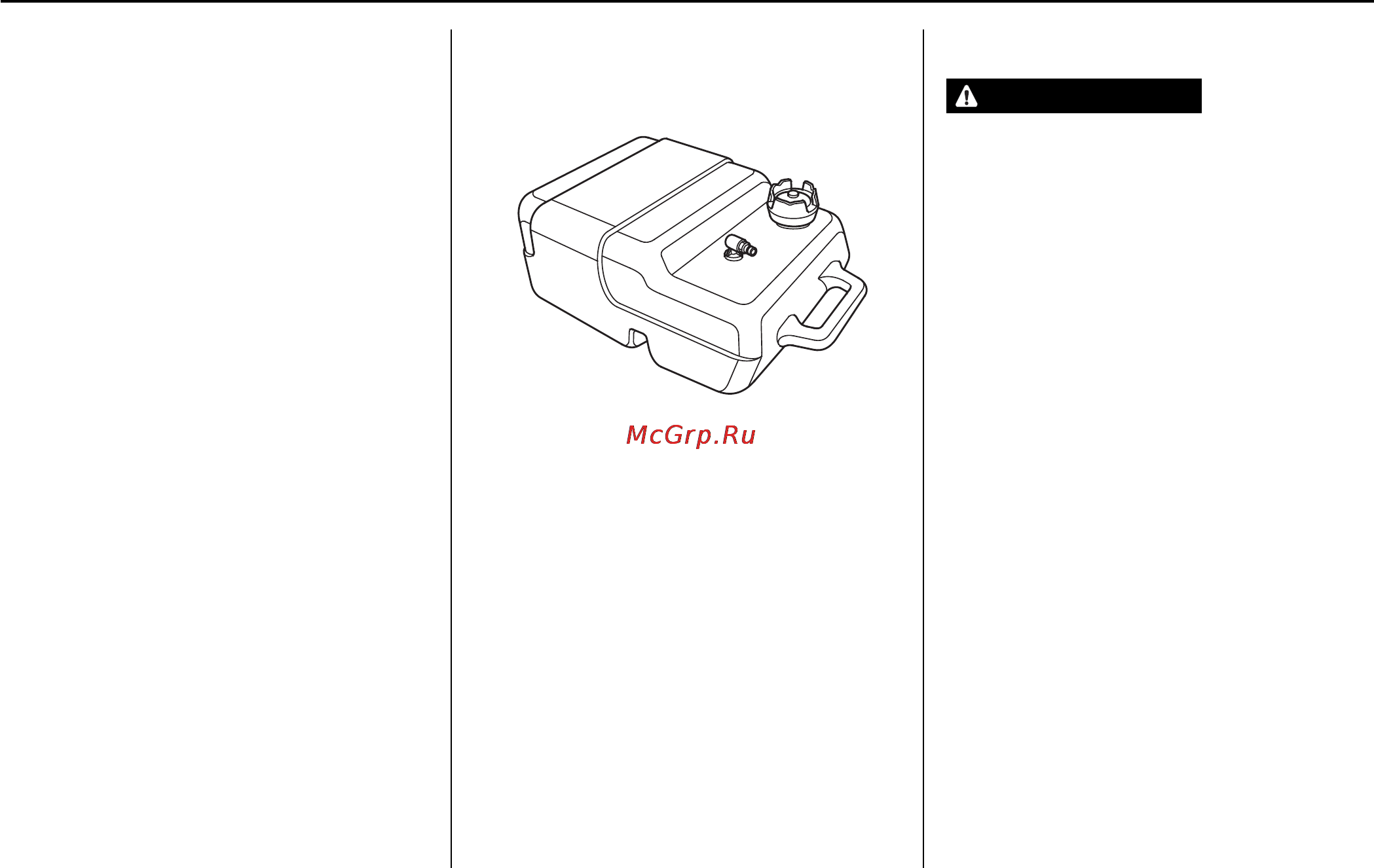 Honda BFP60A [125/151] Примечание