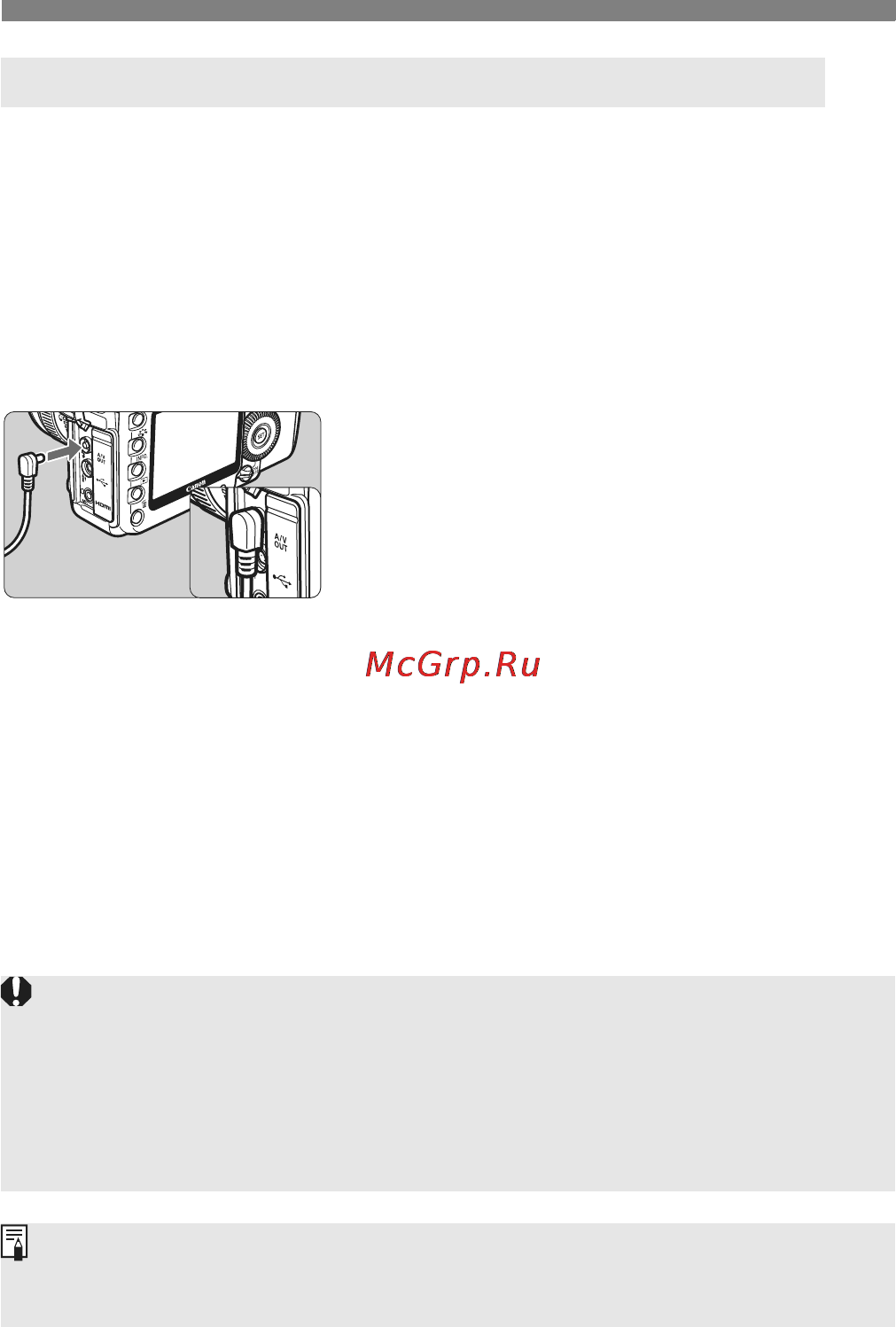Canon EOS 5D Mark II Body [104/228] Тихая съемк