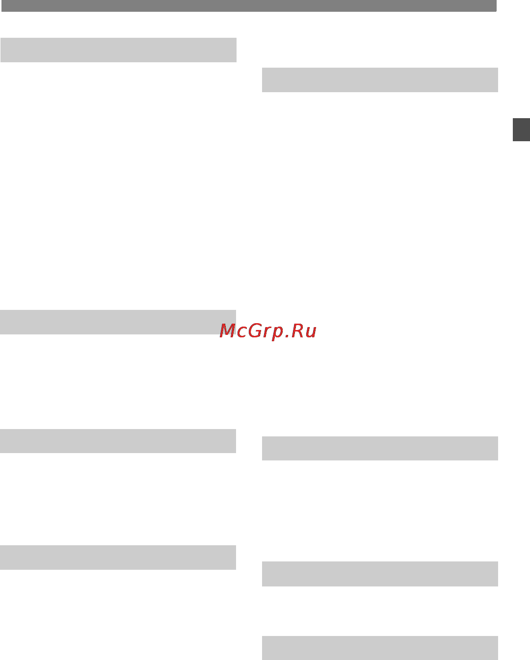 Canon EOS 5D Mark II Body [11/228] Вспышка
