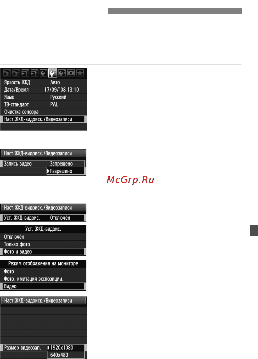 Canon EOS 5D Mark II Body [121/228] K съемка видео