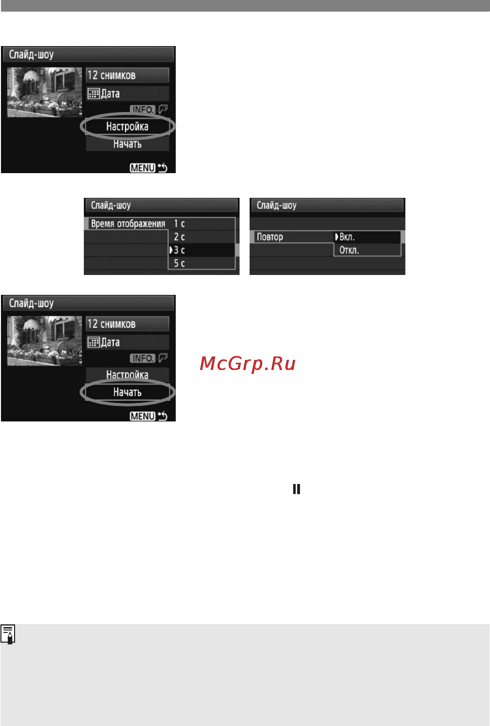 Canon EOS 5D Mark II Body [136/228] Завершите слайд шоу