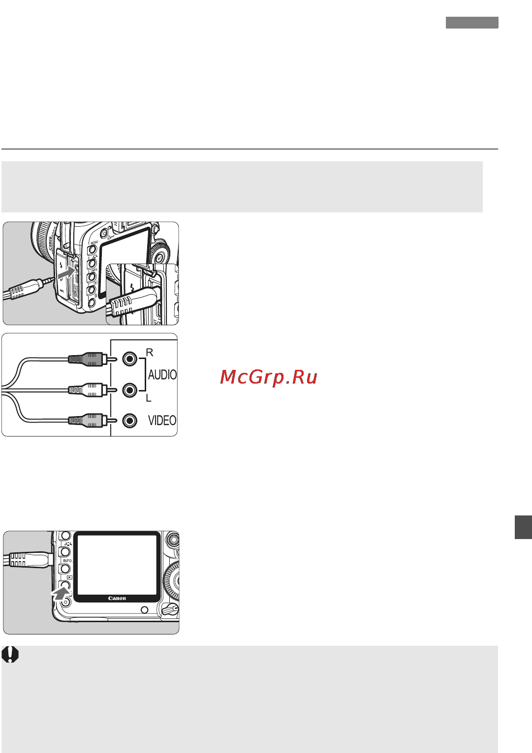 Canon EOS 5D Mark II Body [139/228] Просмотр на экране телевизоров не являющимися телевизорами hd высокой четкости