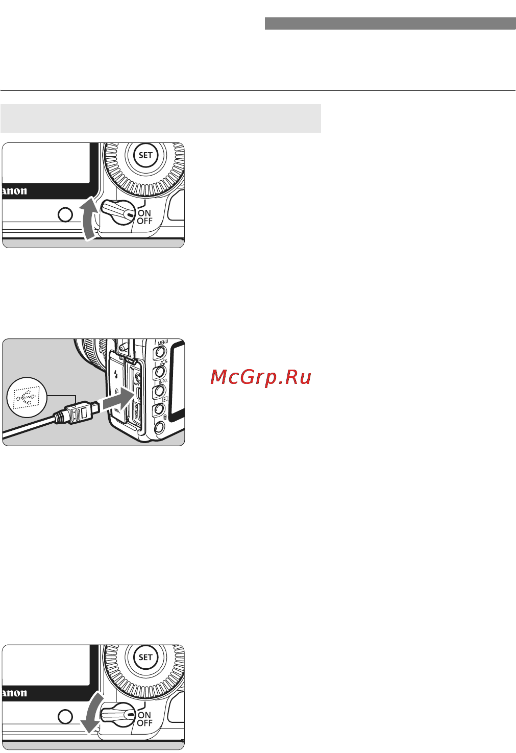 Canon EOS 5D Mark II Body [154/228] Подготовка к печати