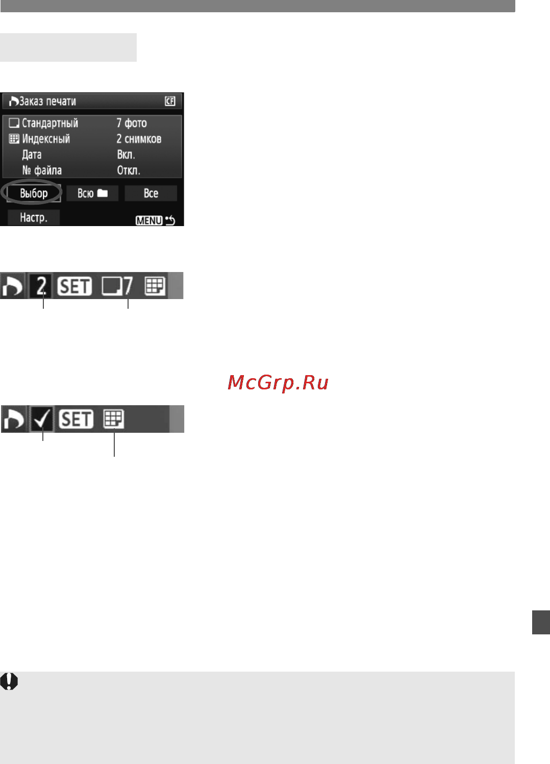 Canon EOS 5D Mark II Body [165/228] Заказ печати