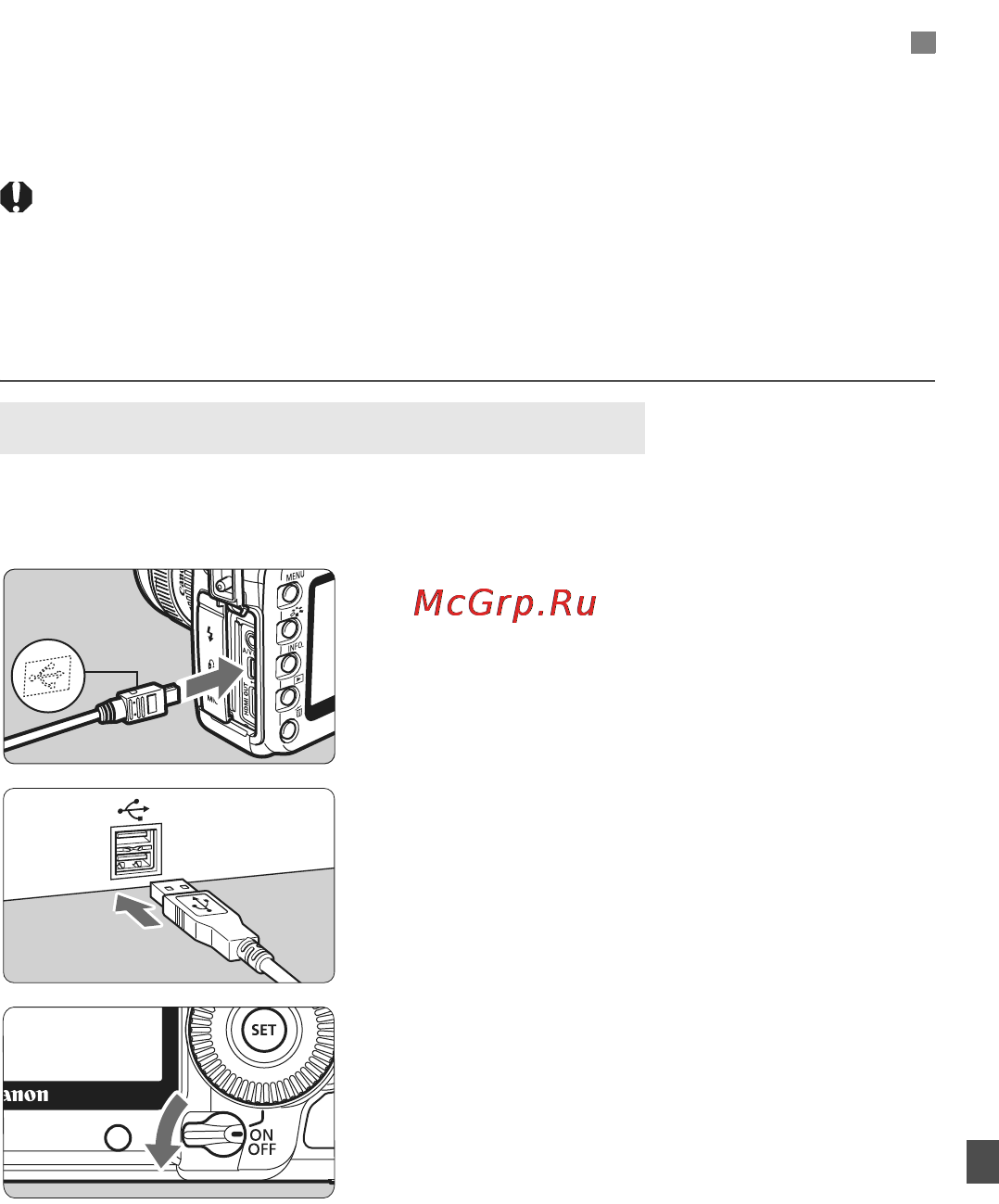 Canon EOS 5D Mark II Body [167/228] Передача изображений в персональный компьютер