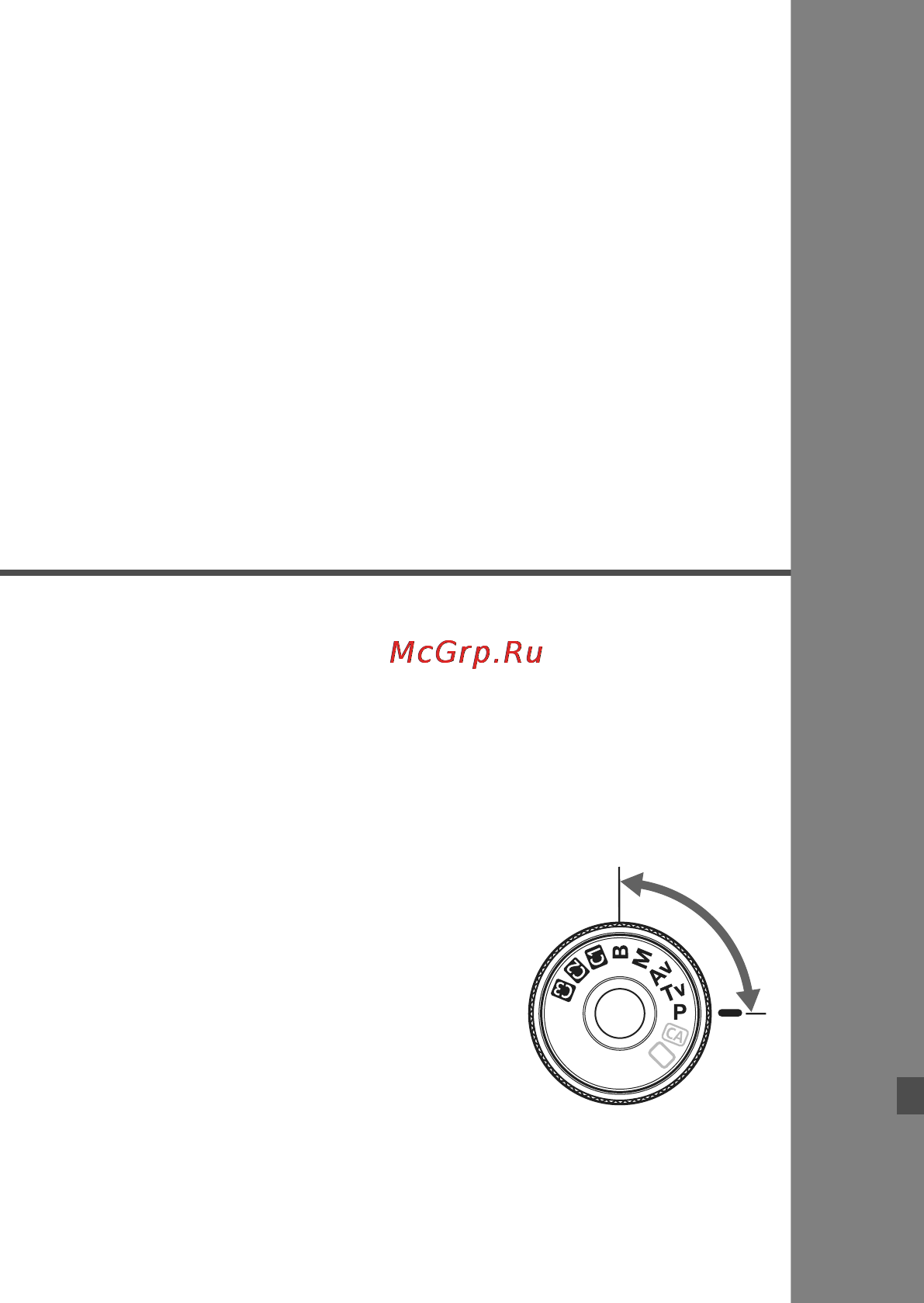 Canon EOS 5D Mark II Body [171/228] Пользовательская настройка камеры