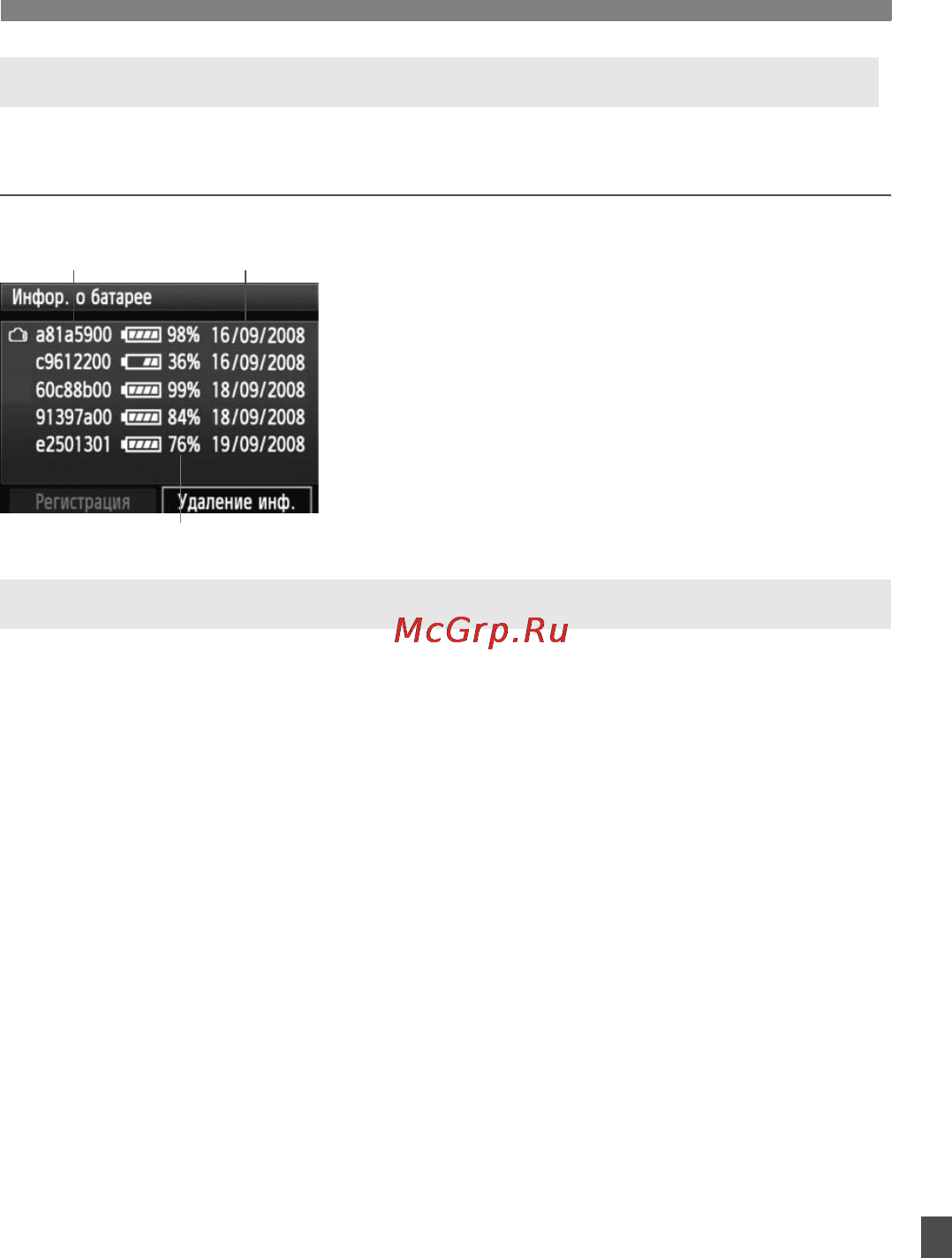 Canon EOS 5D Mark II Body [195/228] Выберите ok