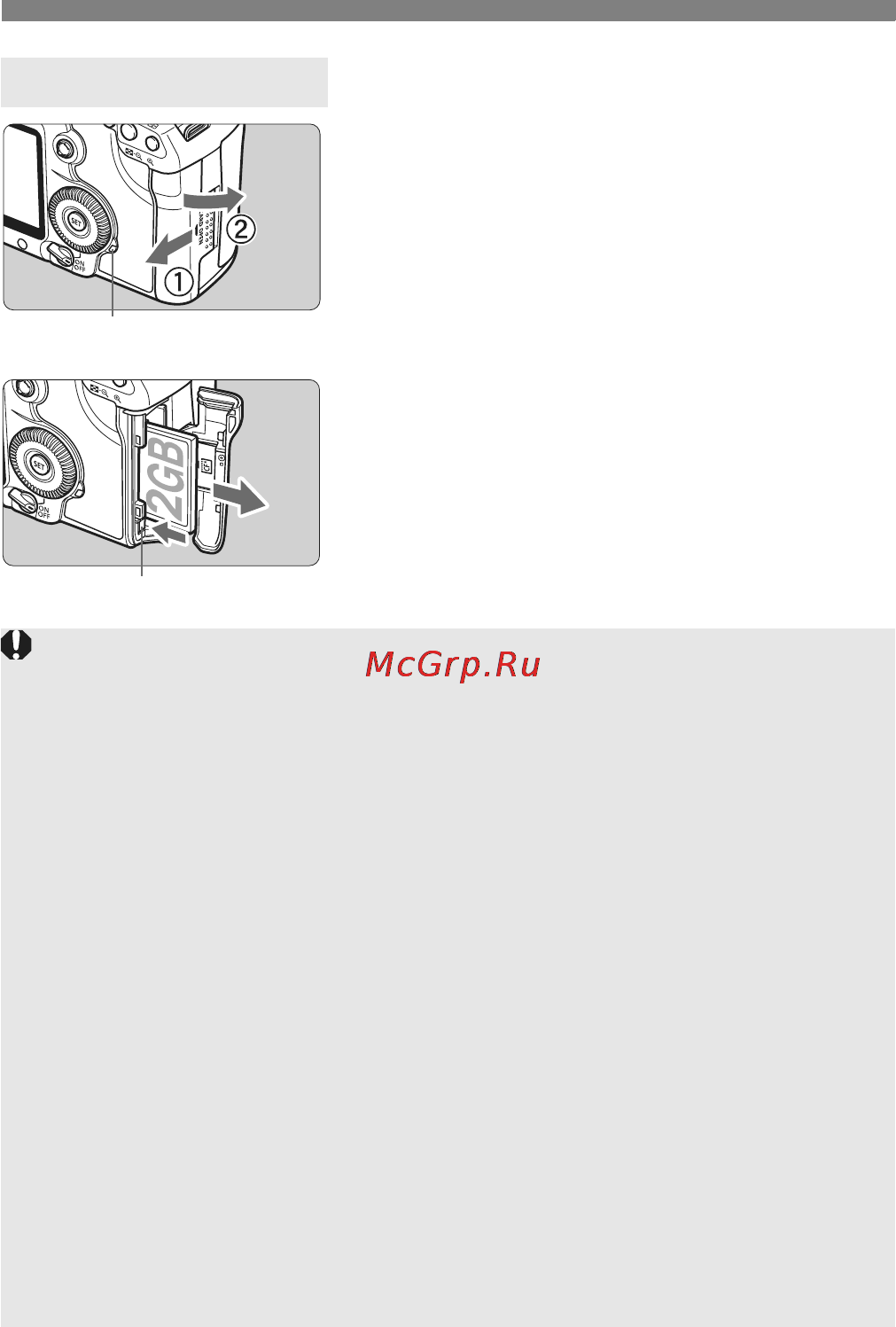 Canon EOS 5D Mark II Body [30/228] Извлеките карту памяти