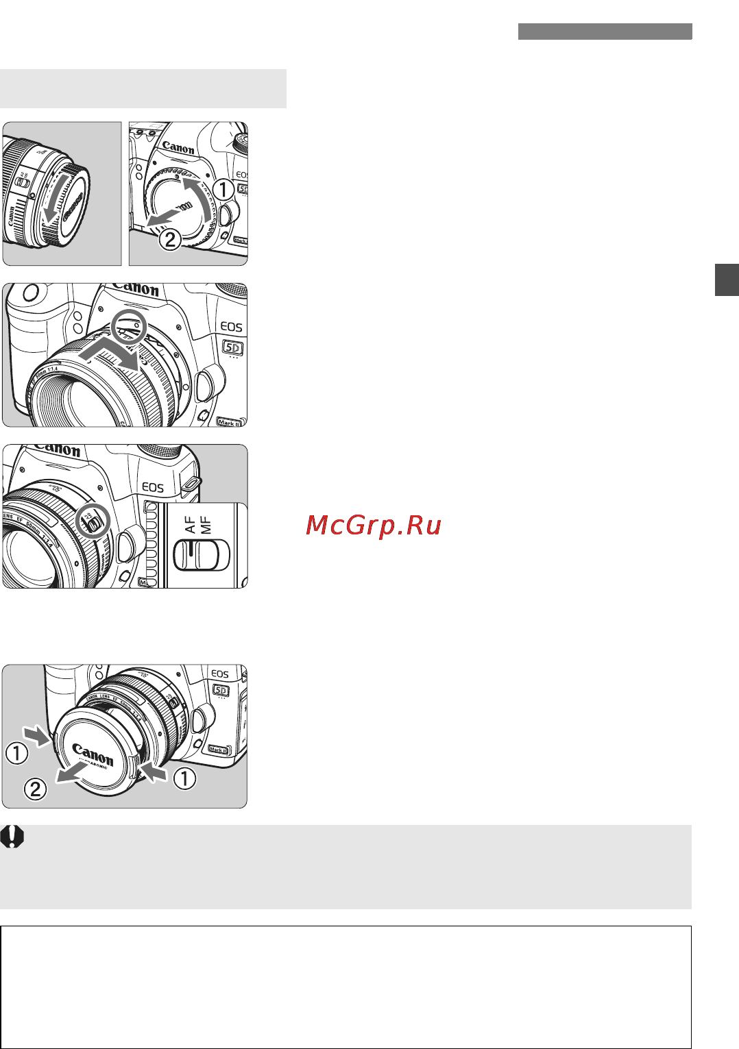 Canon EOS 5D Mark II Body [31/228] Установка и снятие объектива