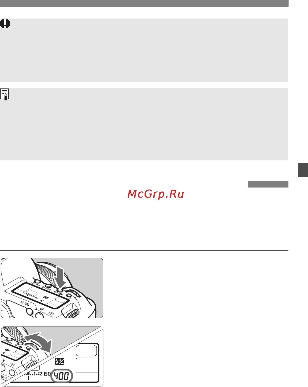 Canon EOS 5D Mark II Body [57/228] Установка чувствительности is