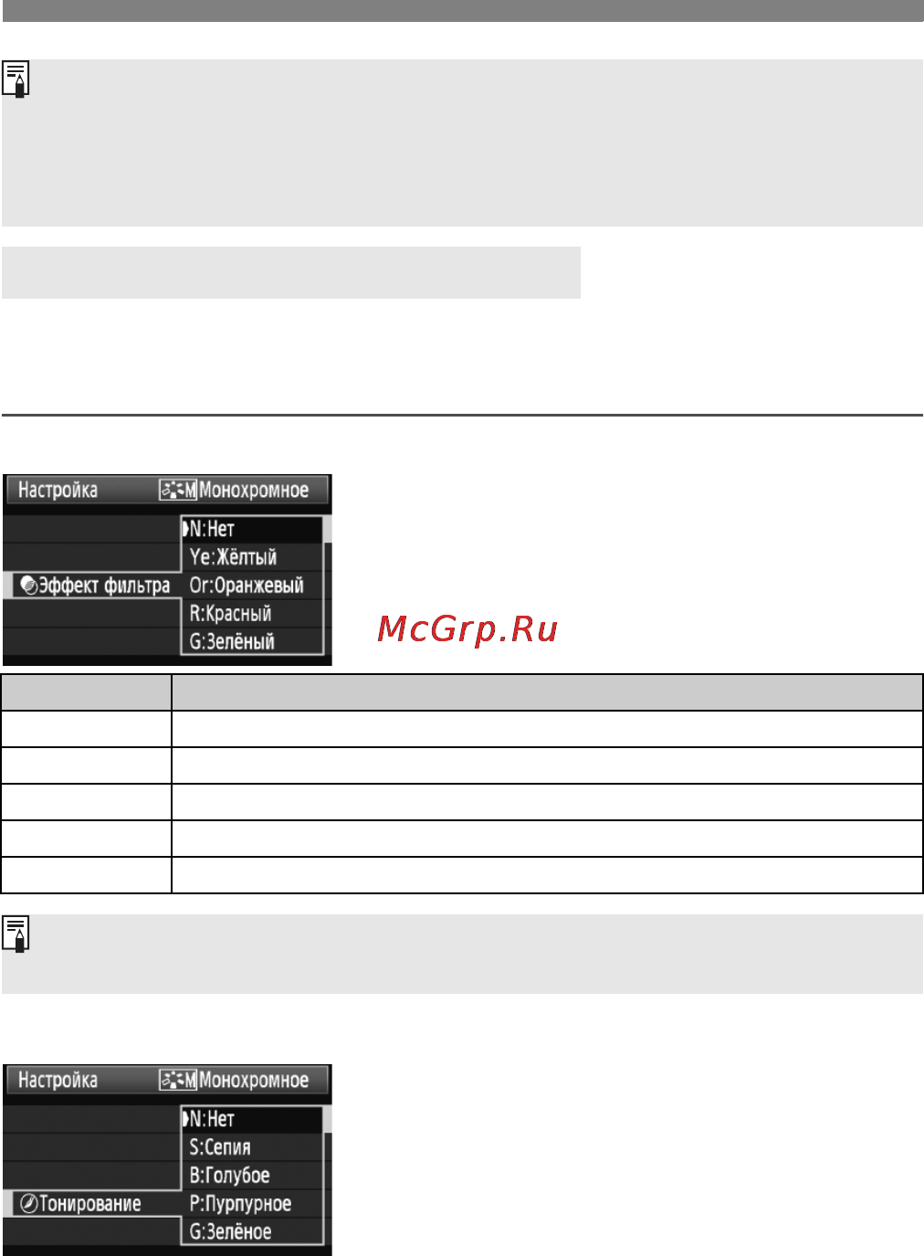 Canon EOS 5D Mark II Body [62/228] K эффект фильтра