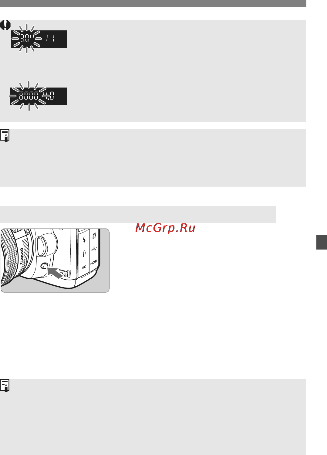 Canon EOS 5D Mark II Body [93/228] Нажав кнопку предварительного просмотра глубины резкости можно привести диафрагму объектива в соответствие с текущей установкой в видоискателе можно проверить глубину резкости диапазон приемлемой фокусировки
