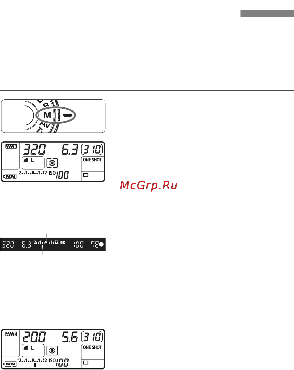 Canon EOS 5D Mark II Body [94/228] A ручная установка экспозиции