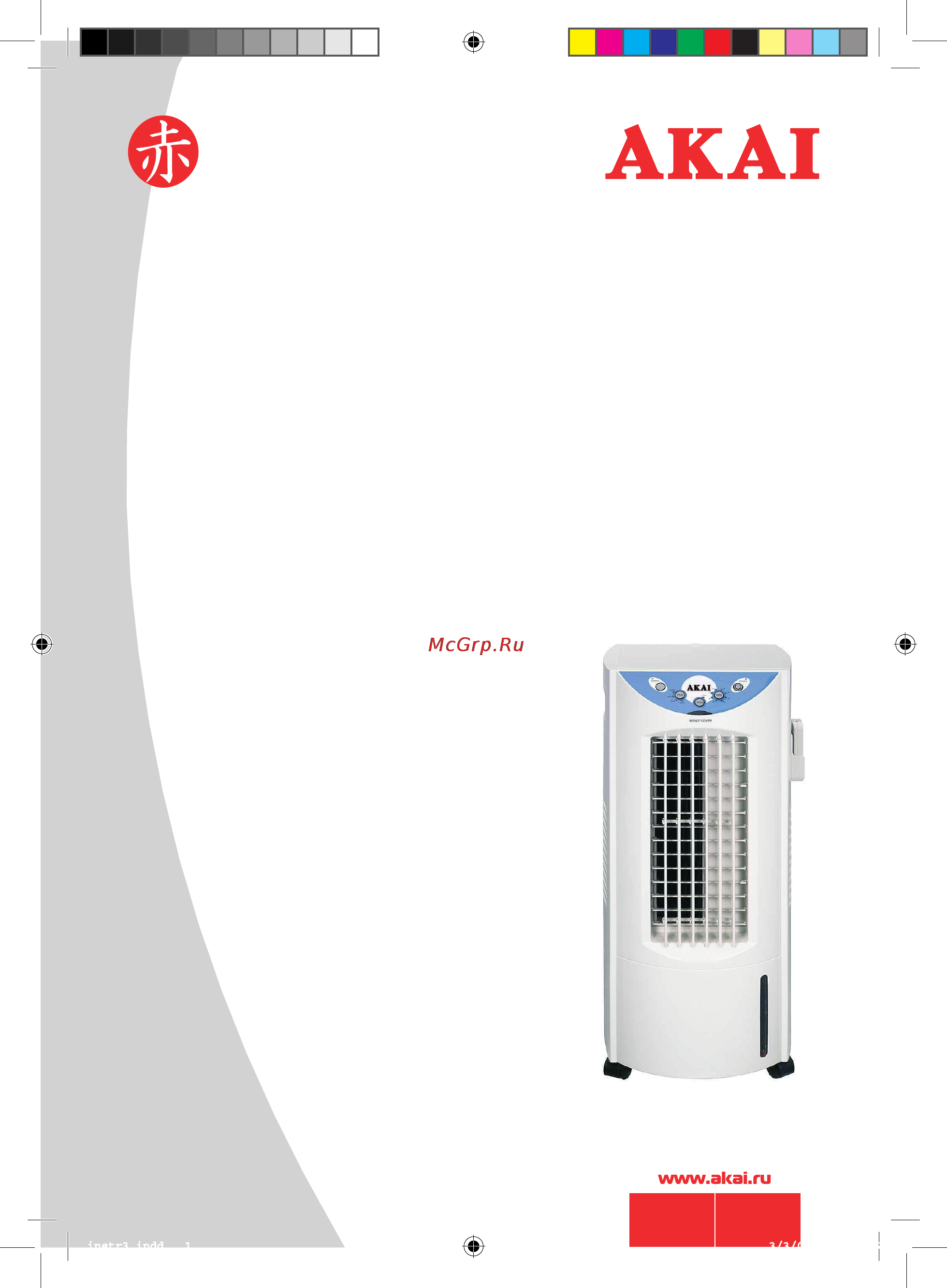 Akai FA-C051MRY Инструкция по эксплуатации онлайн