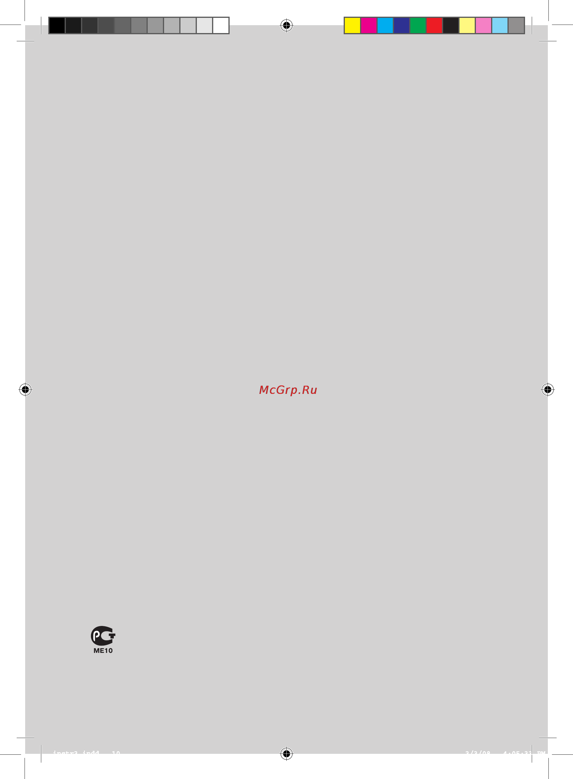 Akai FA-C051MRY Инструкция по эксплуатации онлайн [10/10] 9653