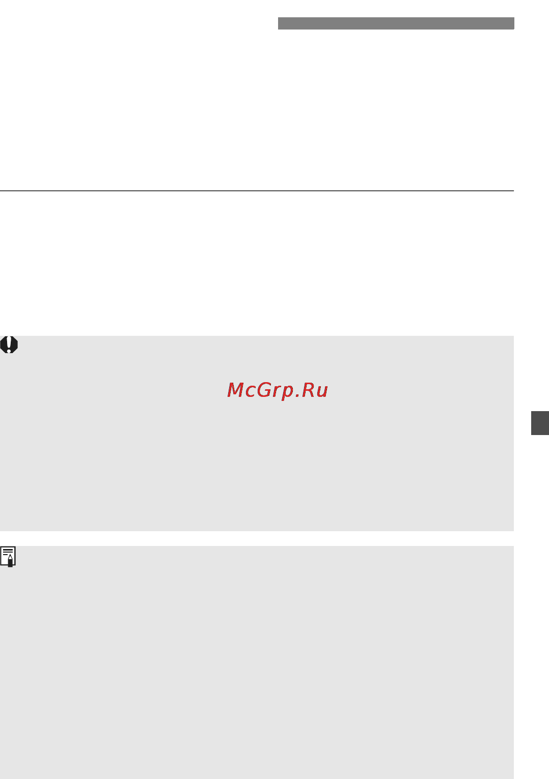 Canon EOS 5D MKII 24-105 [101/228] Блокировка зеркала n