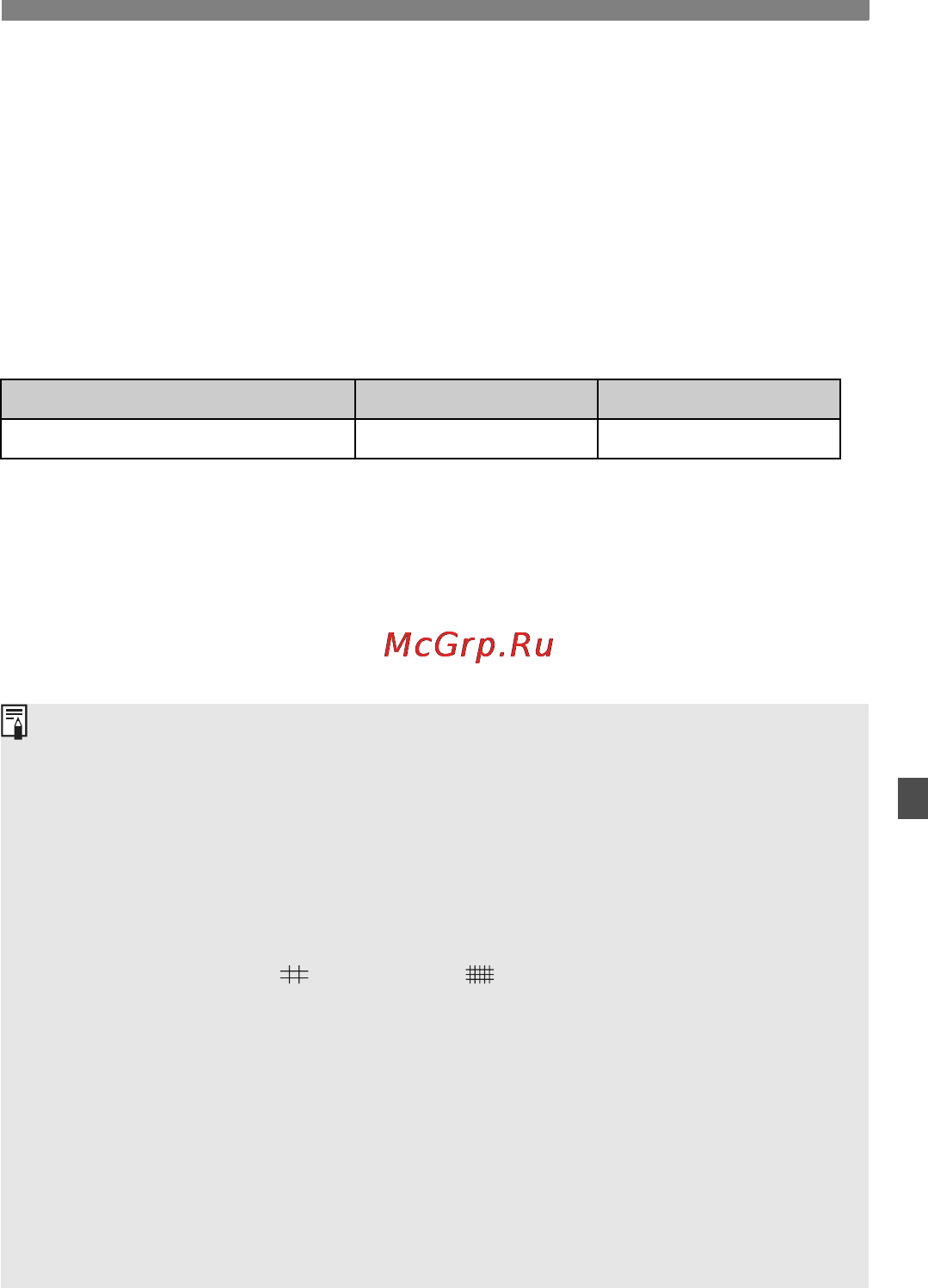Canon EOS 5D MKII 24-105 Kit Black [111/228] Запас заряда аккумулятора при съемке с использованием жкд видоискателя