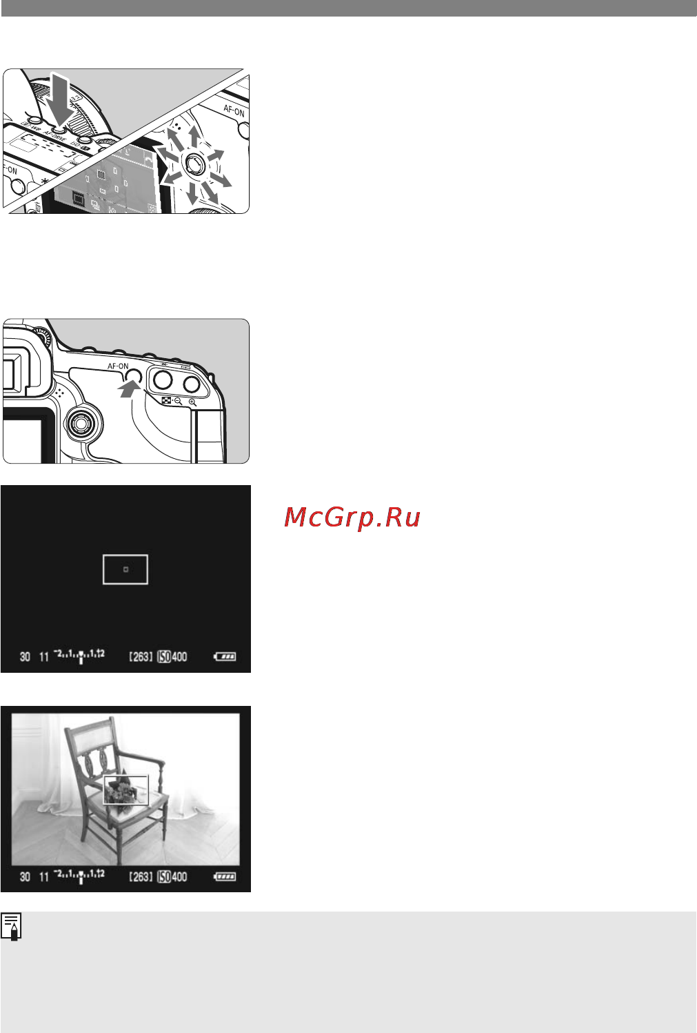 Canon EOS 5D MKII 24-105 [114/228] Произведите съемку
