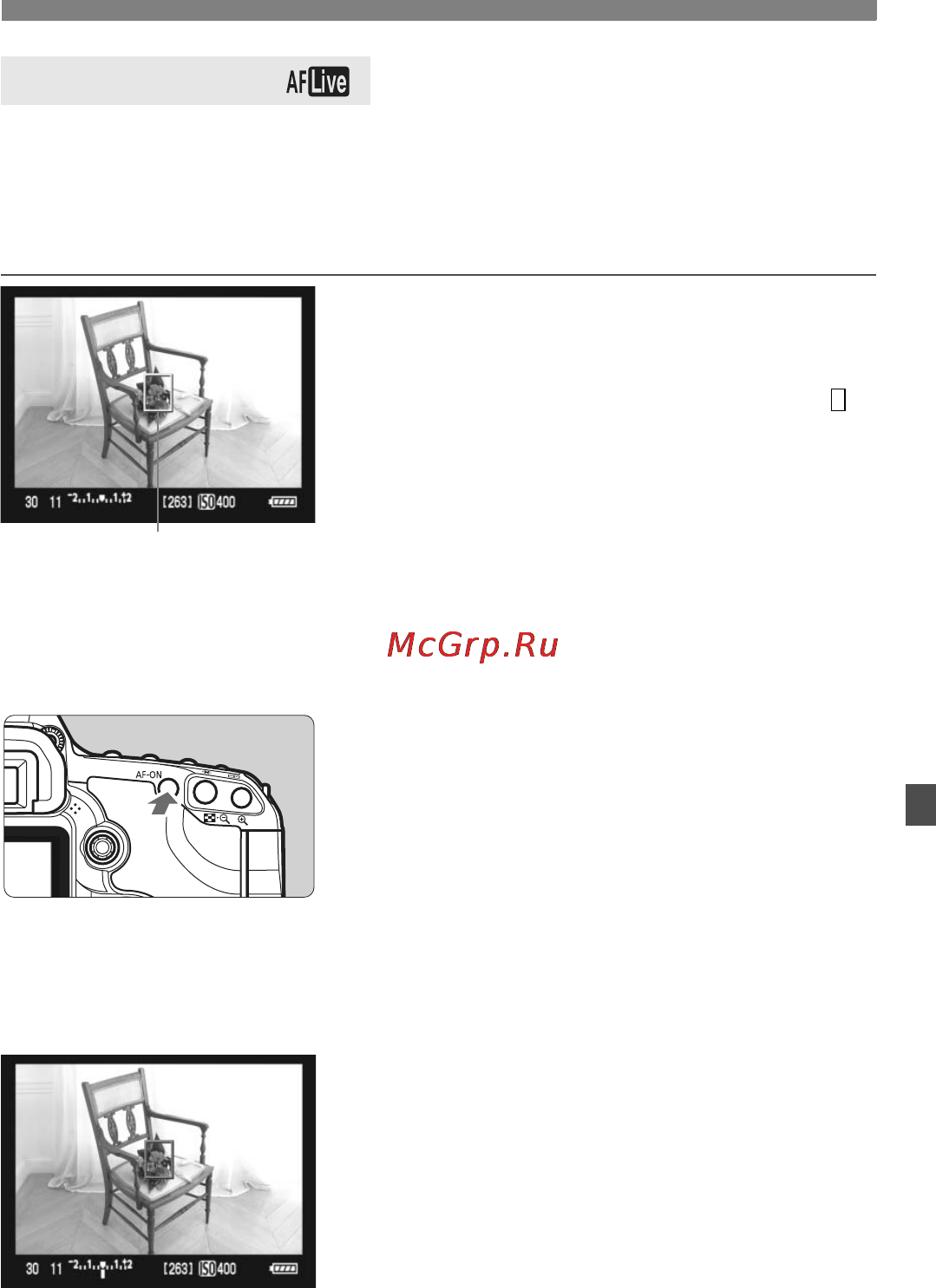 Canon EOS 5D MKII 24-105 [115/228] По изображению