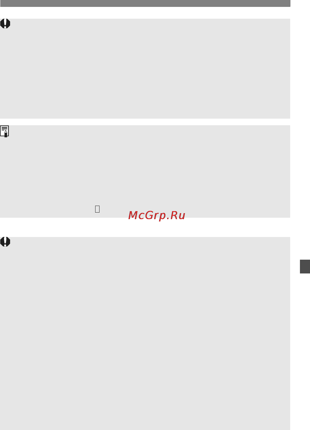 Canon EOS 5D MKII 24-105 [117/228] Примечания к режимам по изображению и по изображению u определение лица