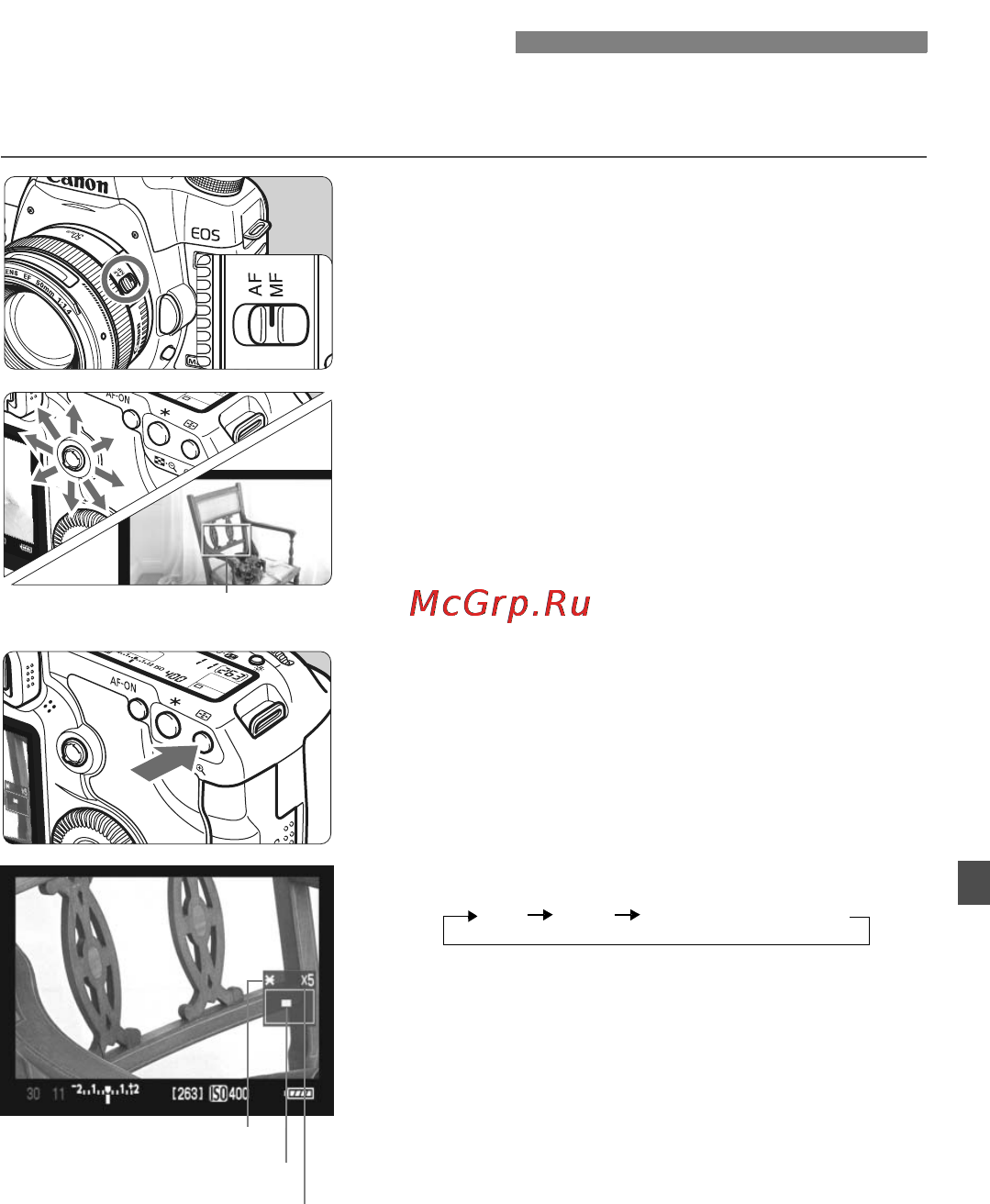 Canon EOS 5D MKII 24-105 [119/228] Ручная фокусировка n