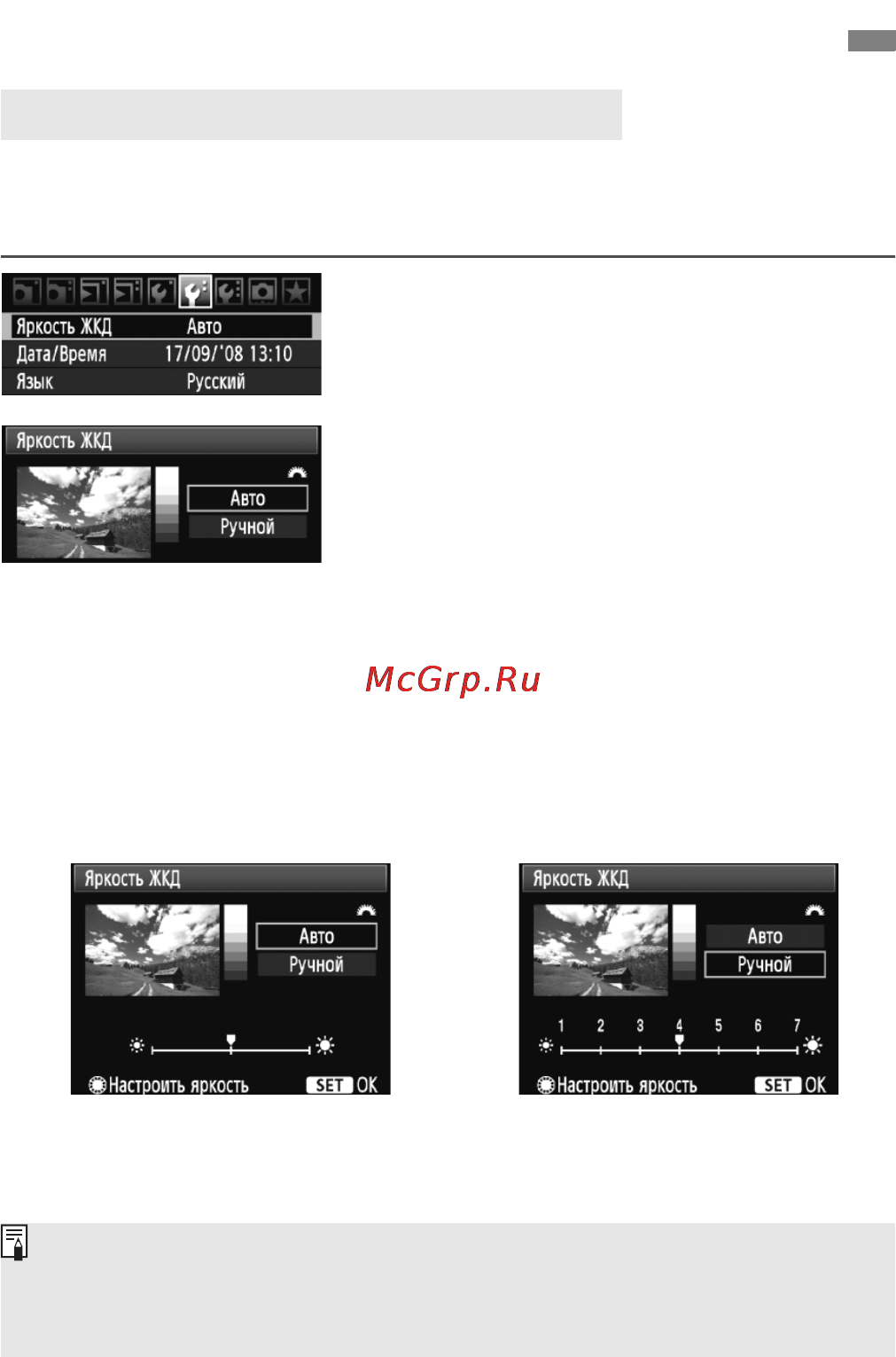 Canon EOS 5D MKII 24-105 Kit Black [144/228] Изменение параметров просмотра изображений