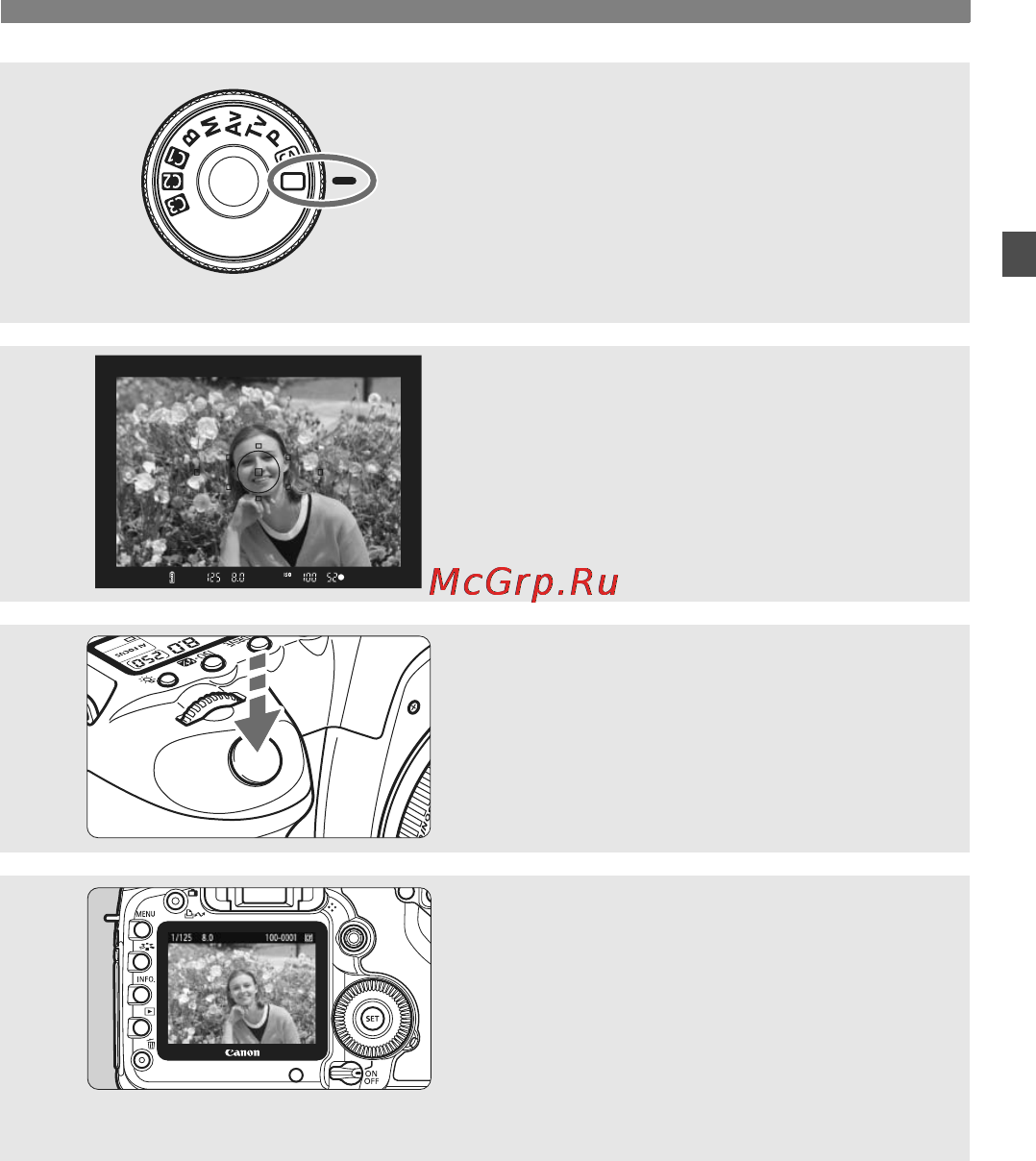 Canon EOS 5D MKII 24-105 [15/228] Полностью автоматический режим