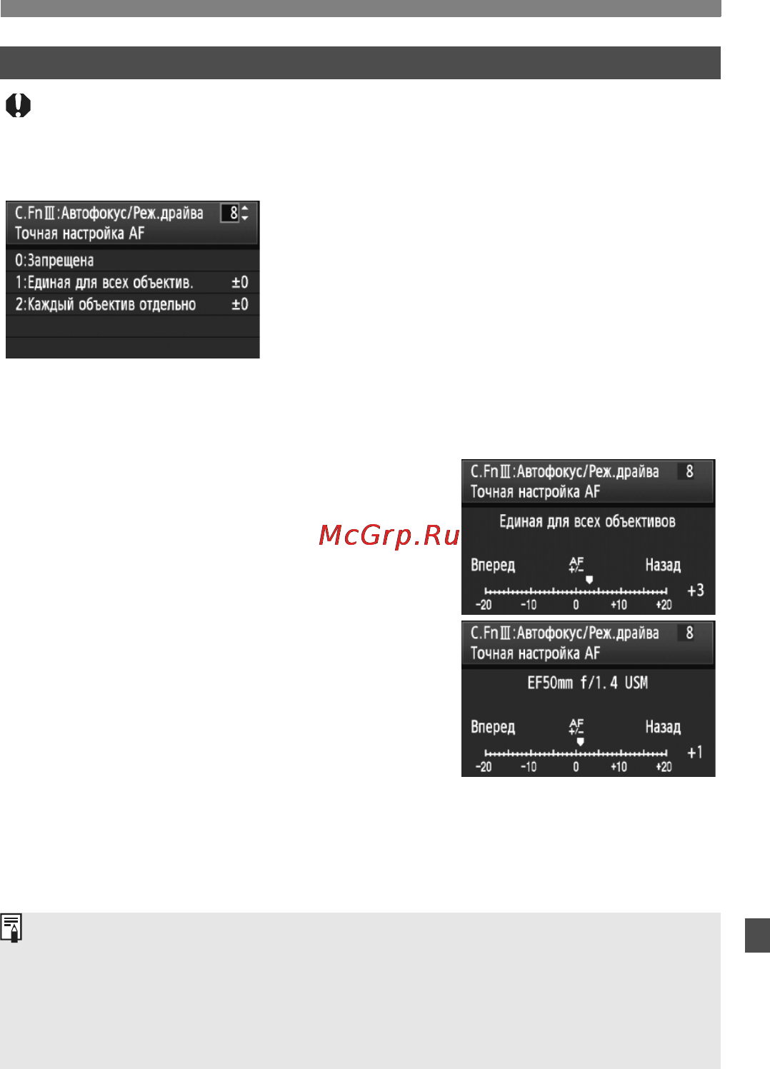 Canon EOS 5D MKII 24-105 [181/228] C fn iii 8 точная настройка af