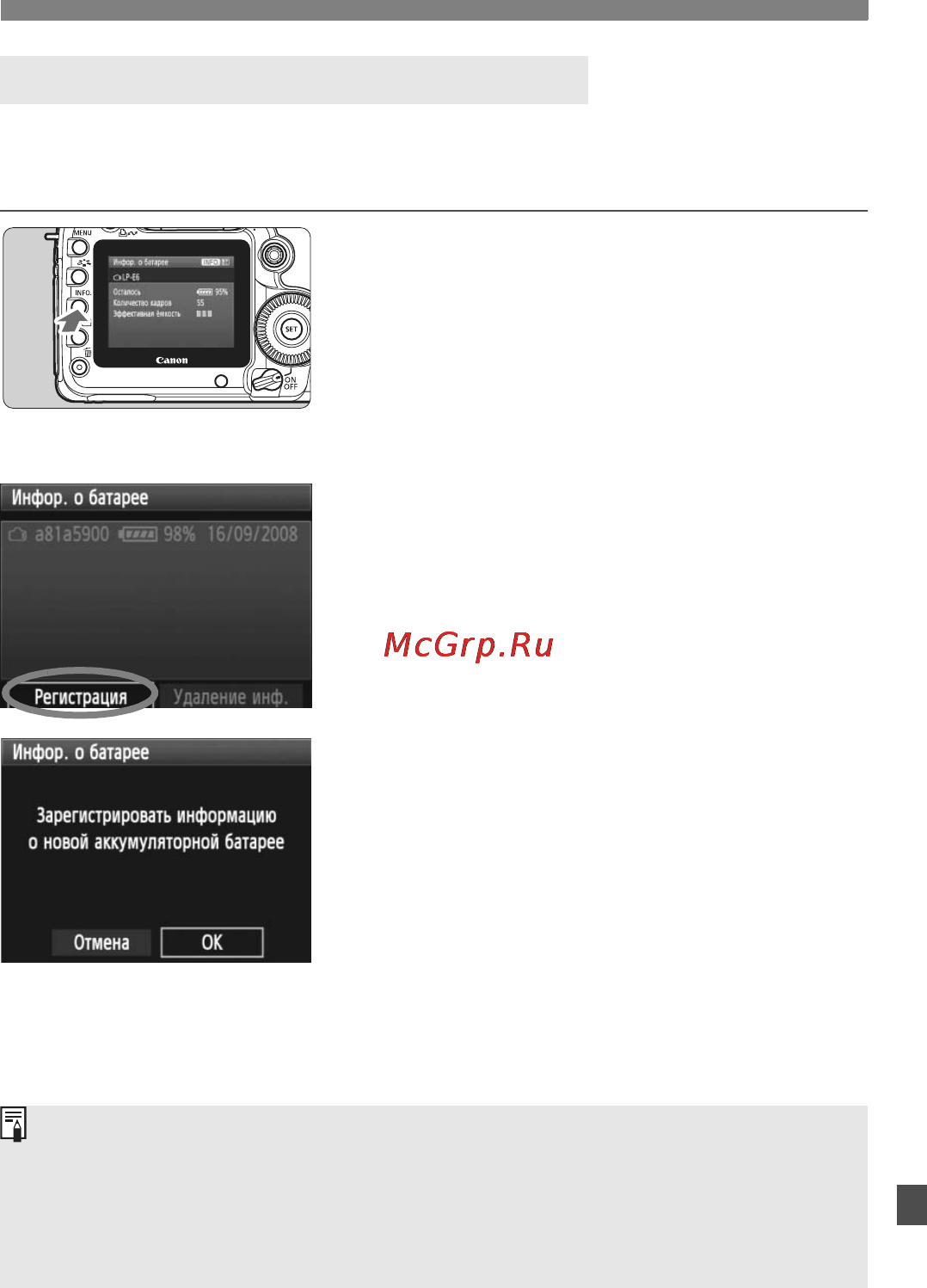 Canon EOS 5D MKII 24-105 [193/228] Выберите ok