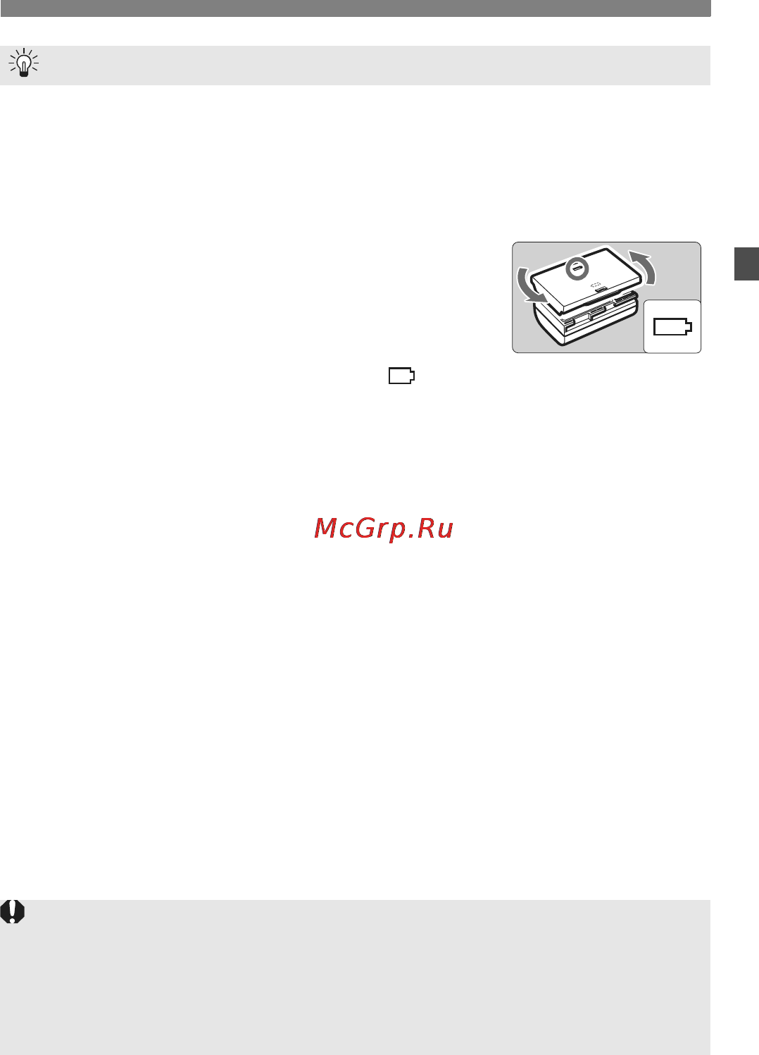 Canon EOS 5D MKII 24-105 Kit Black Инструкция по эксплуатации онлайн [25/228] 129482