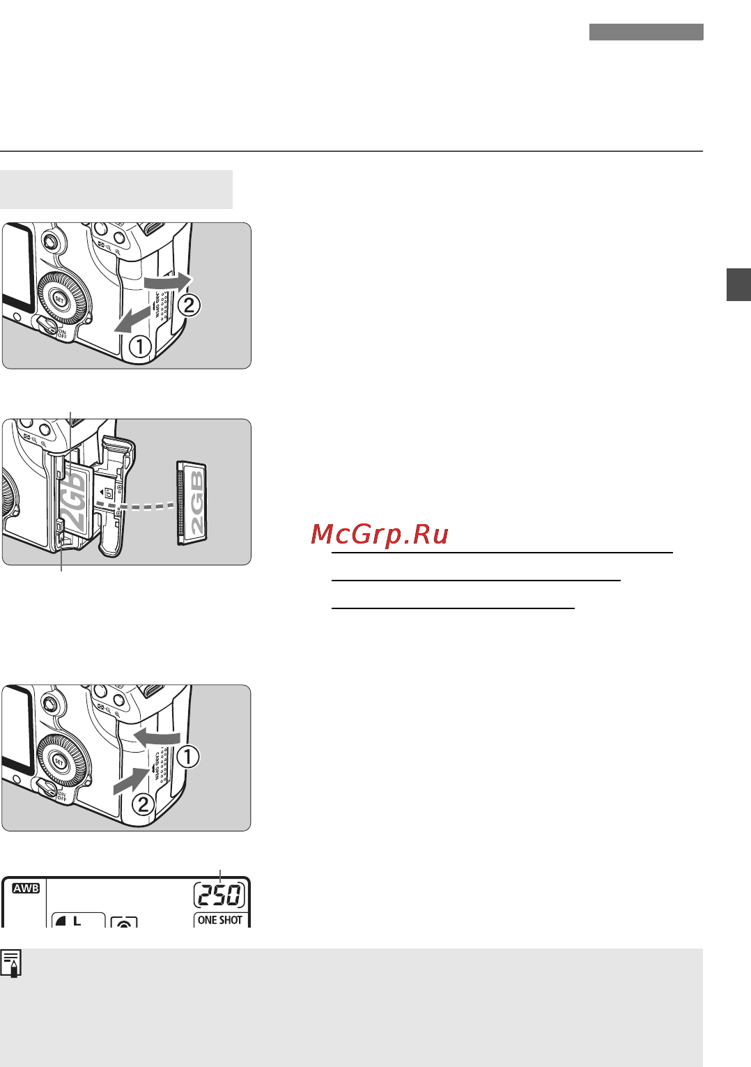 Canon EOS 5D MKII 24-105 [29/228] Установка и извлечение cf карты