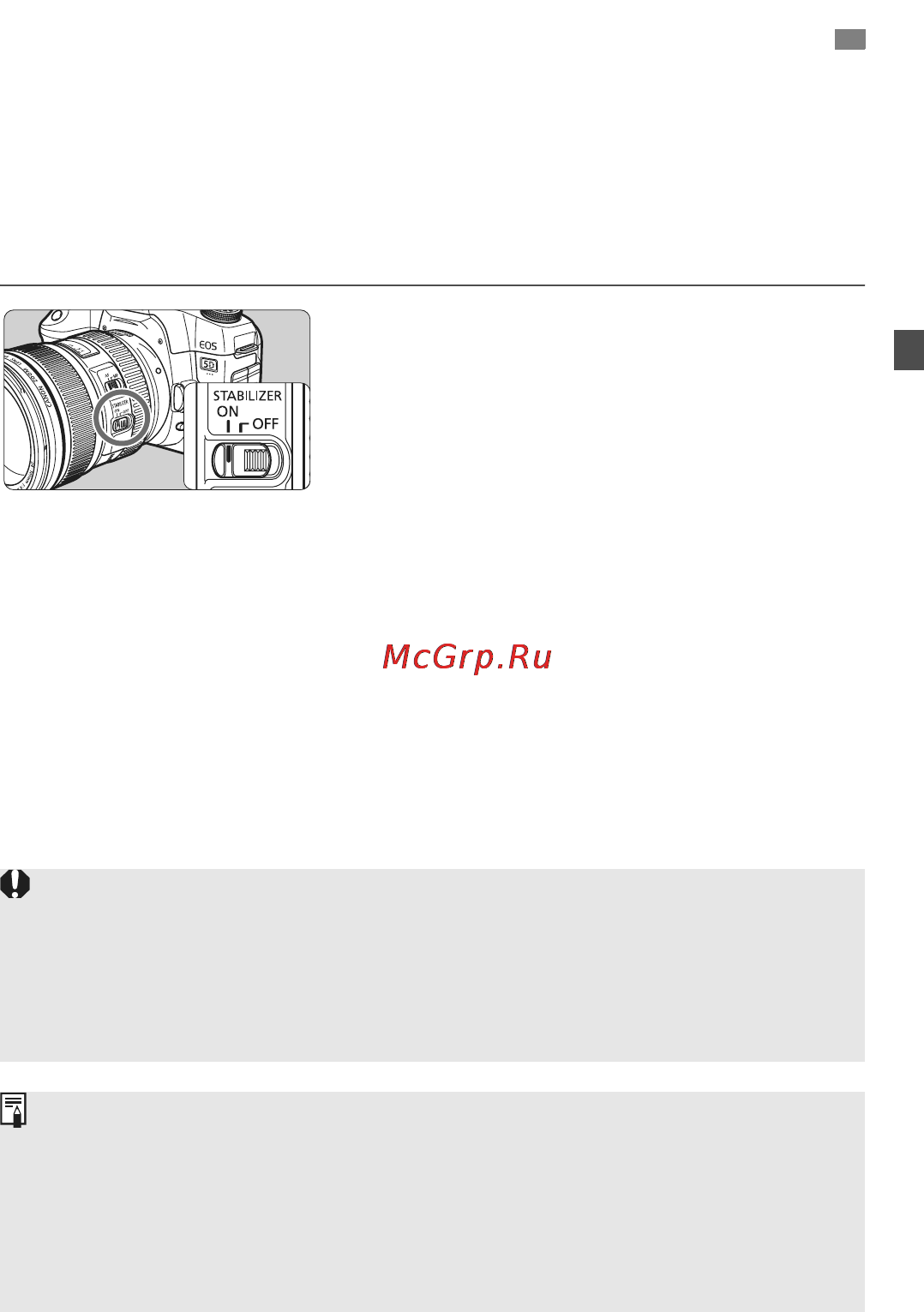 Canon EOS 5D MKII 24-105 [33/228] Нажмите кнопку спуска затвора наполовину