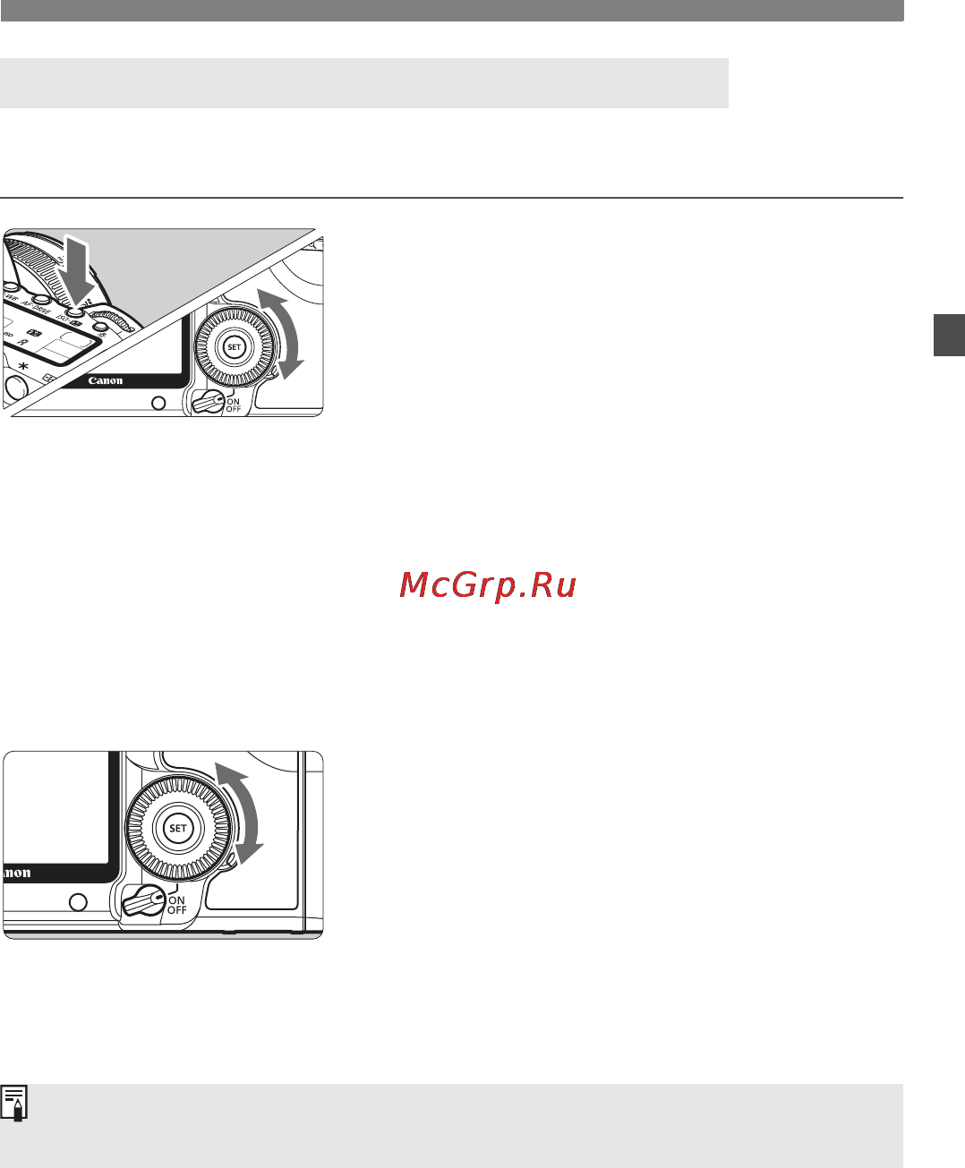 Canon EOS 5D MKII 24-105 [37/228] Использование диска быстрого выбора