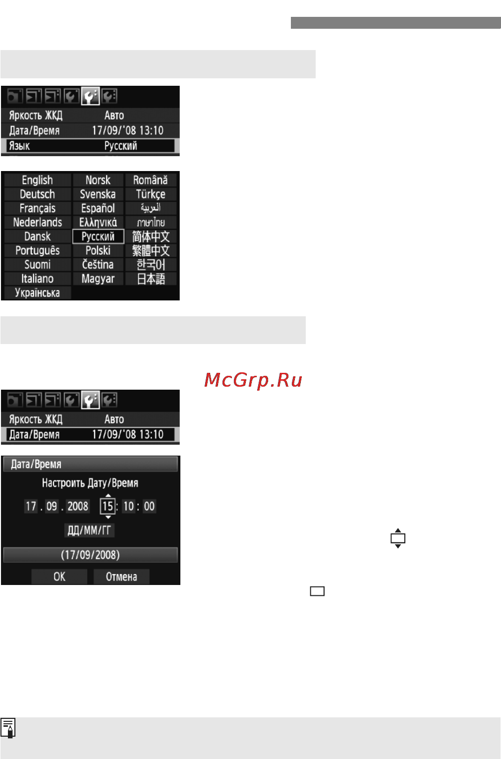 Canon EOS 5D MKII 24-105 Kit Black [42/228] Перед началом работы