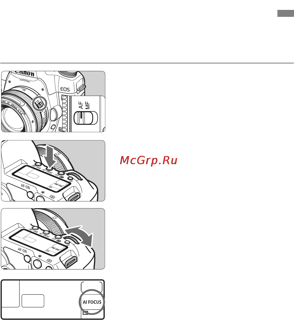 Canon EOS 5D MKII 24-105 [78/228] F выбор режима автофокусировки n