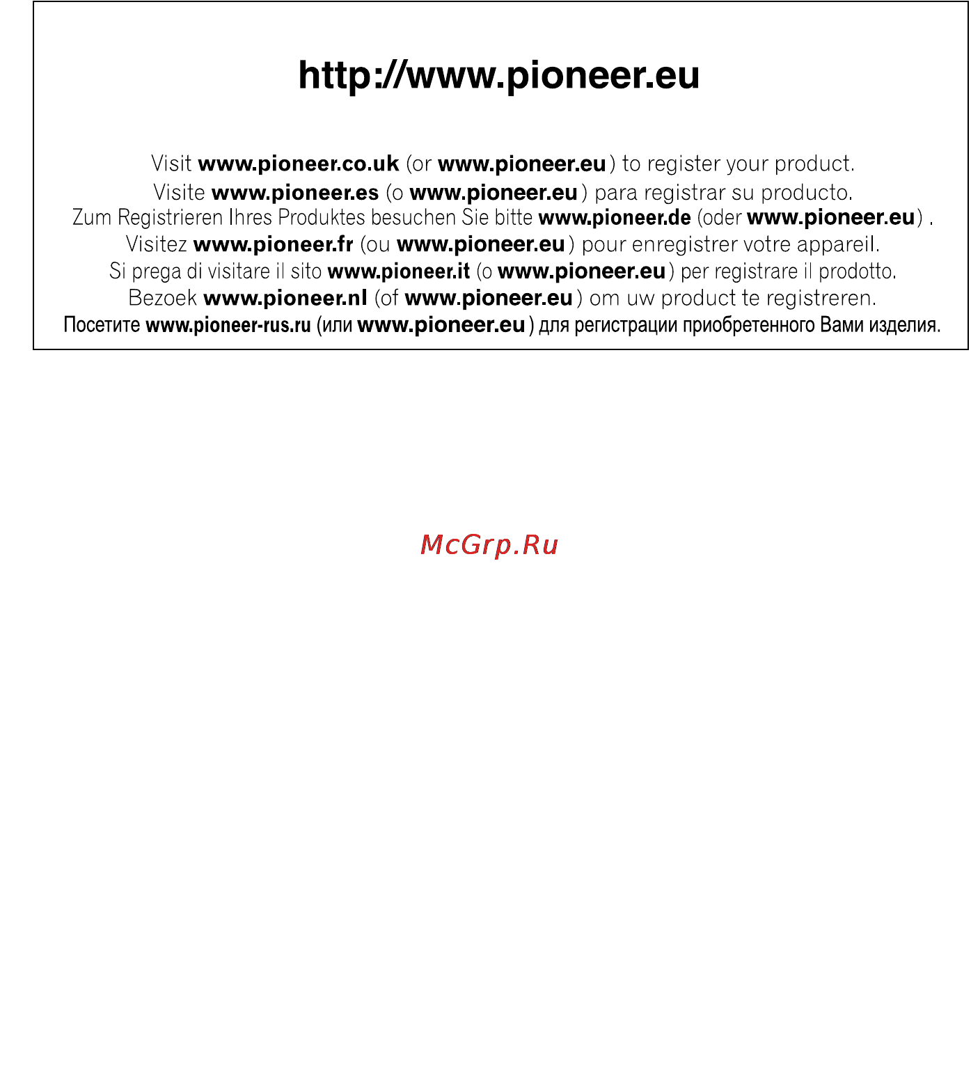 Pioneer AVIC-HD3-II [23/23] Корпорация пайонир